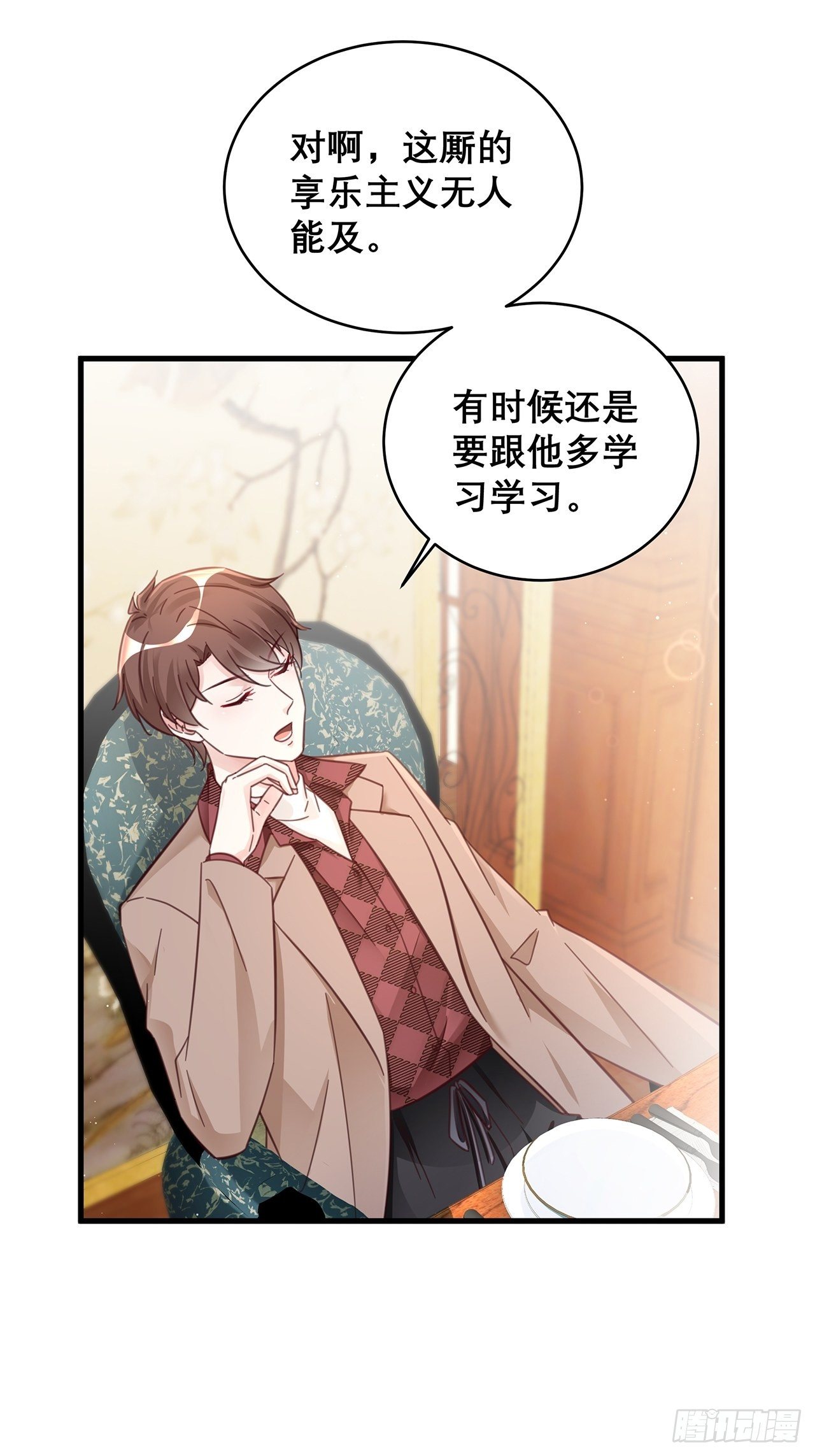 045 发展关系19