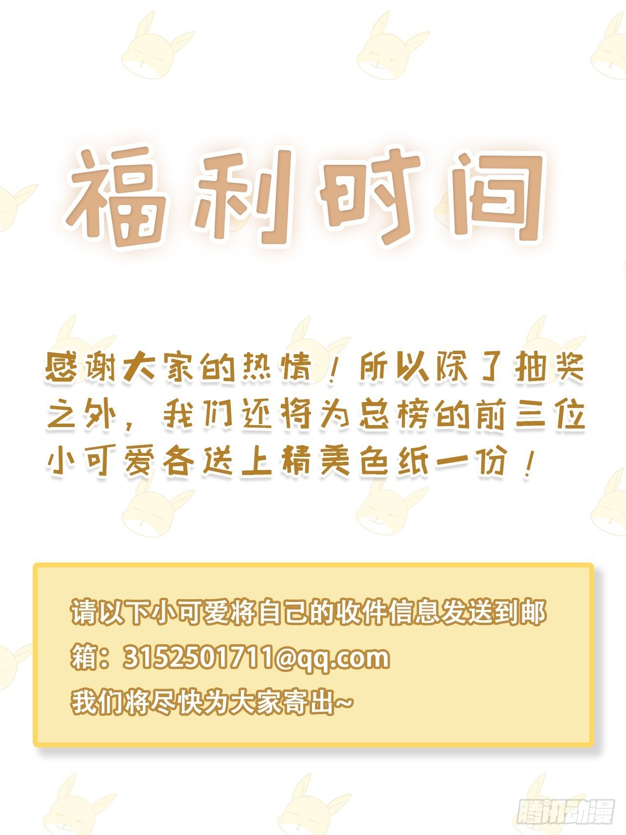 010 年轻人，好着急喔~48