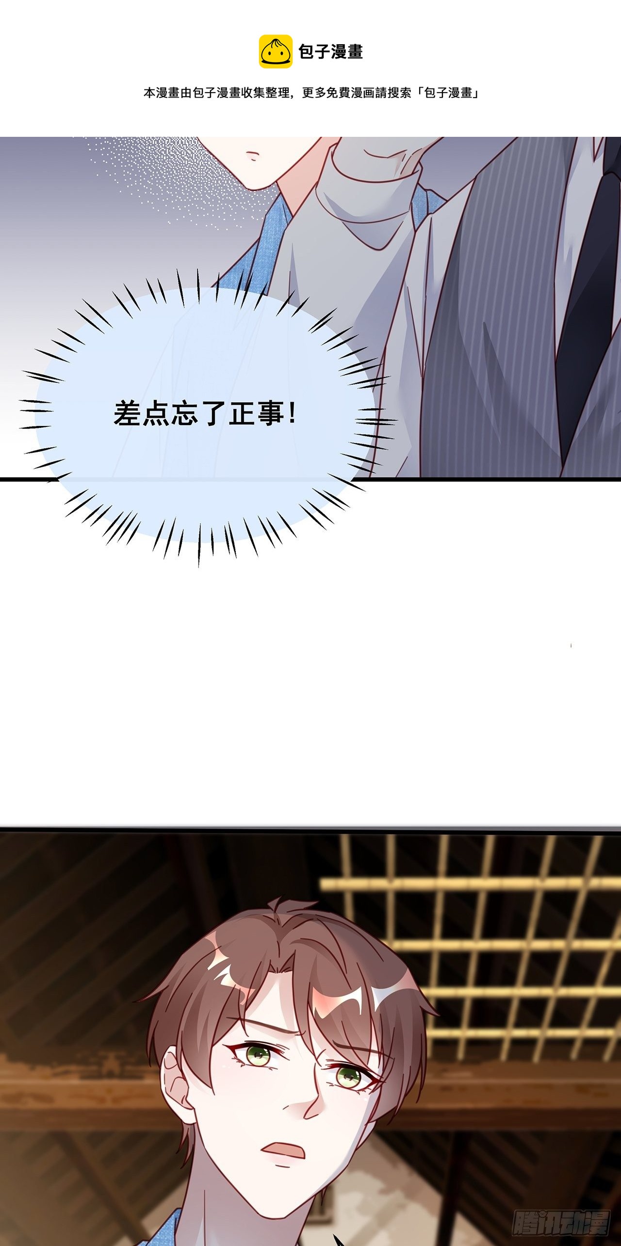 028 妹妹变姐姐20