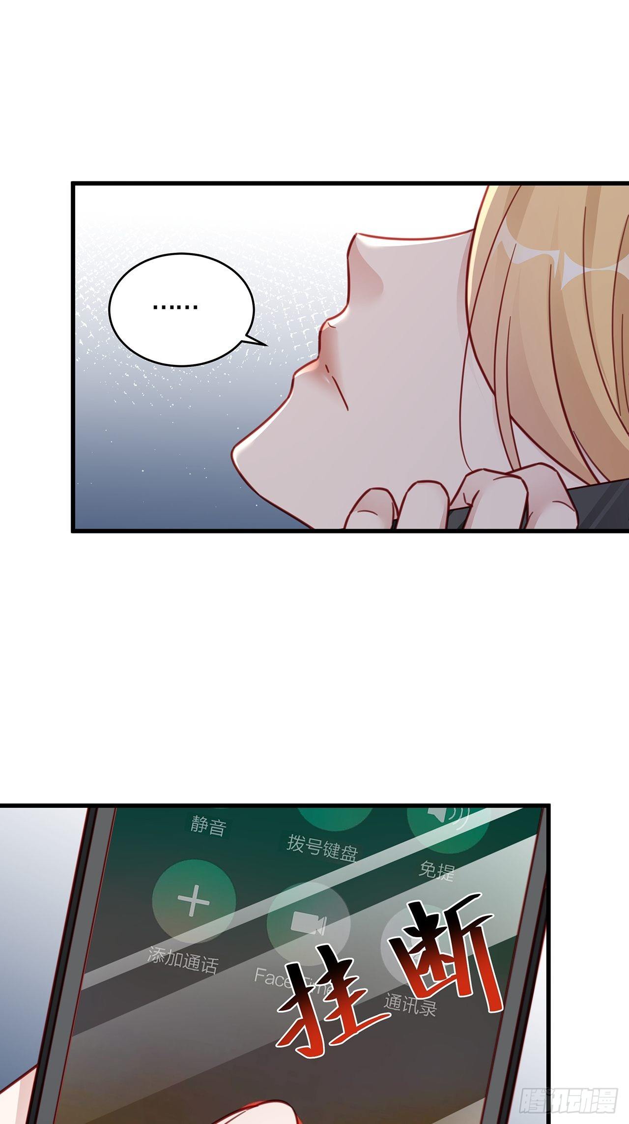 031 见家长咯17