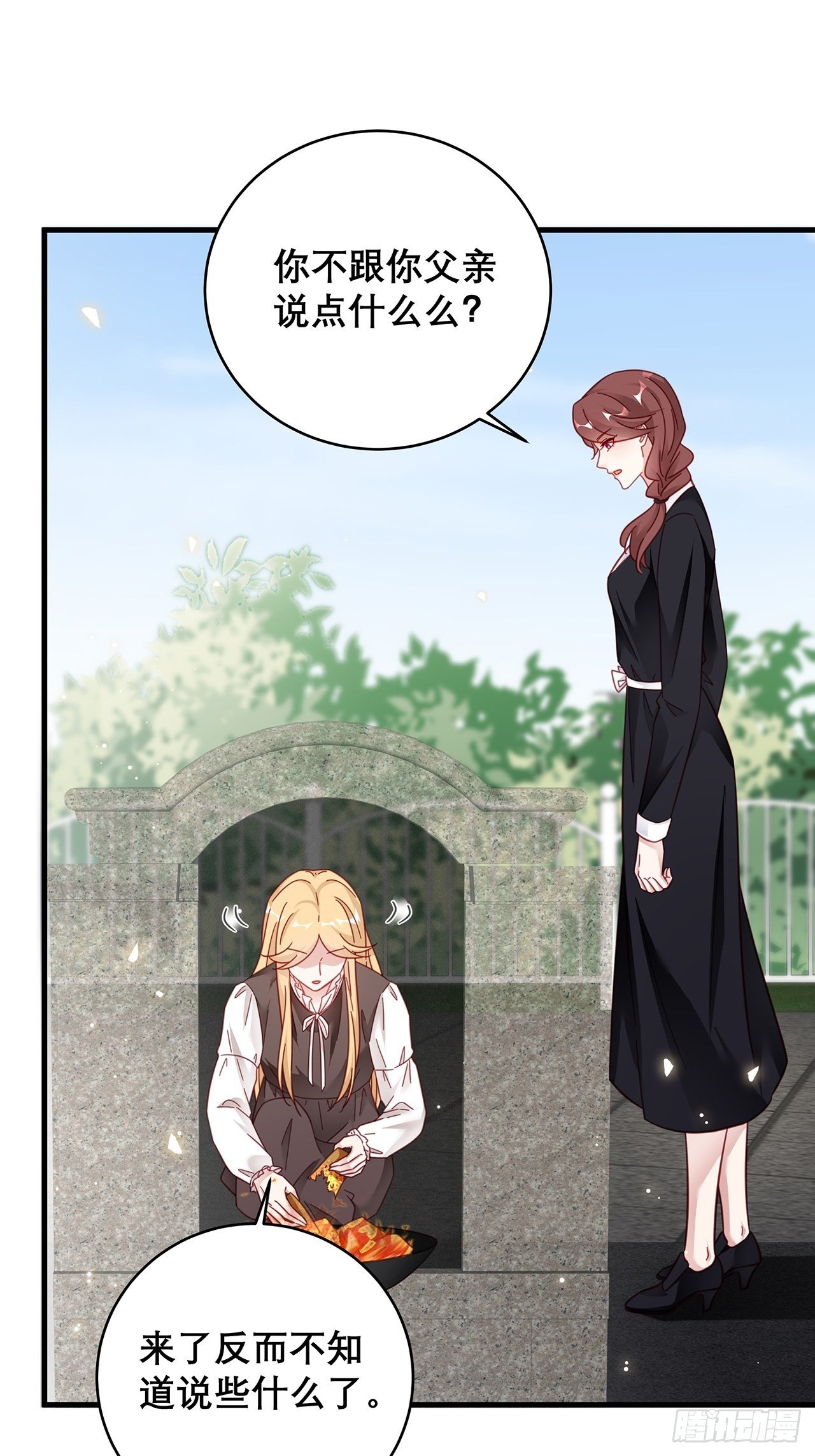 043 两个女人21