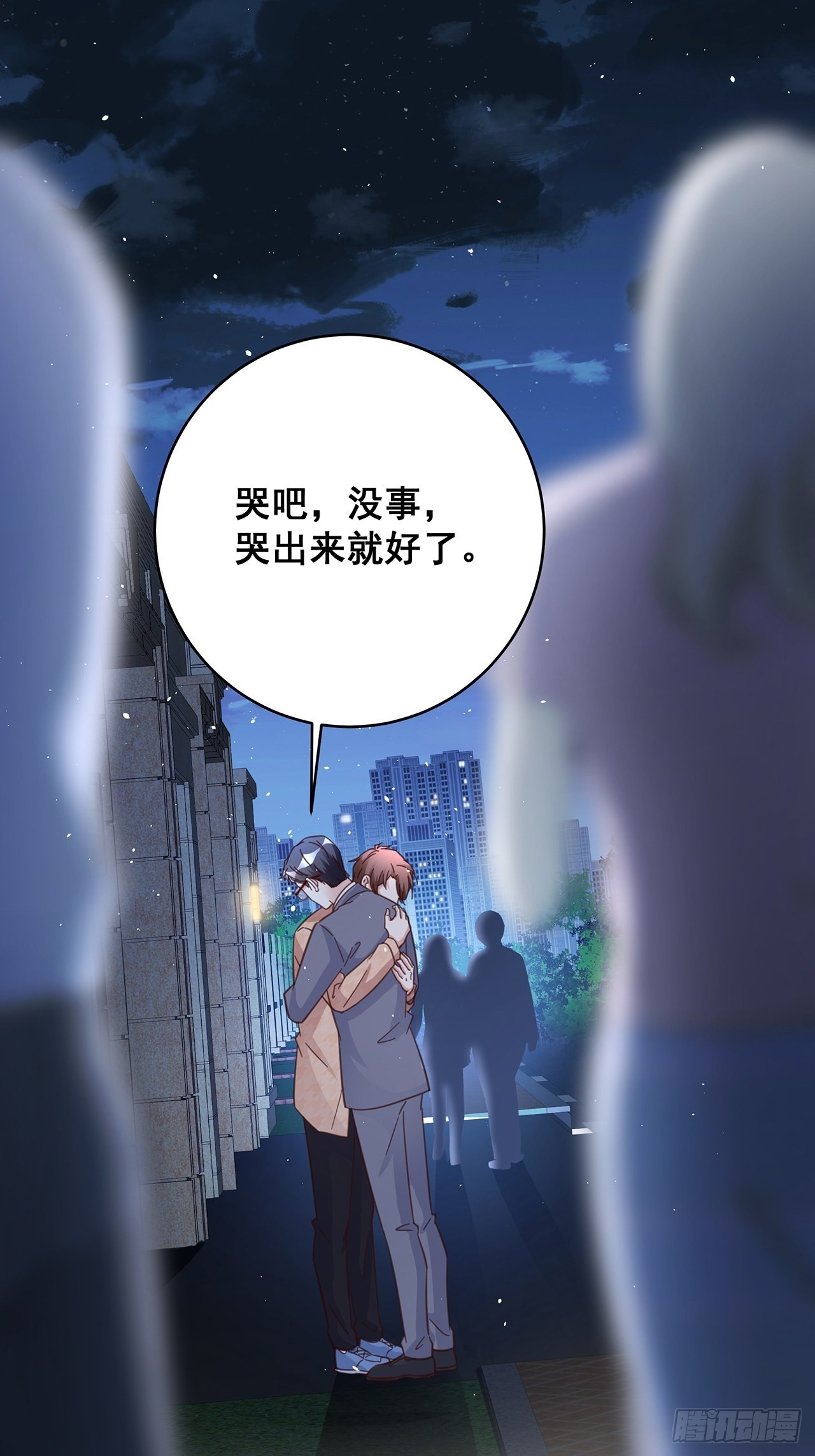 063还有我陪你10