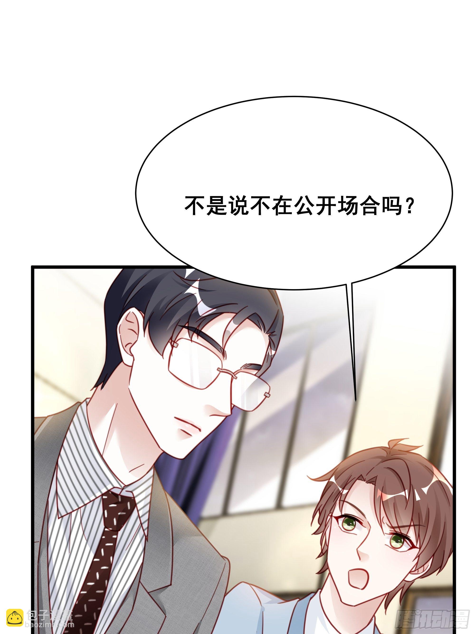 017 你抓我，我踩你6