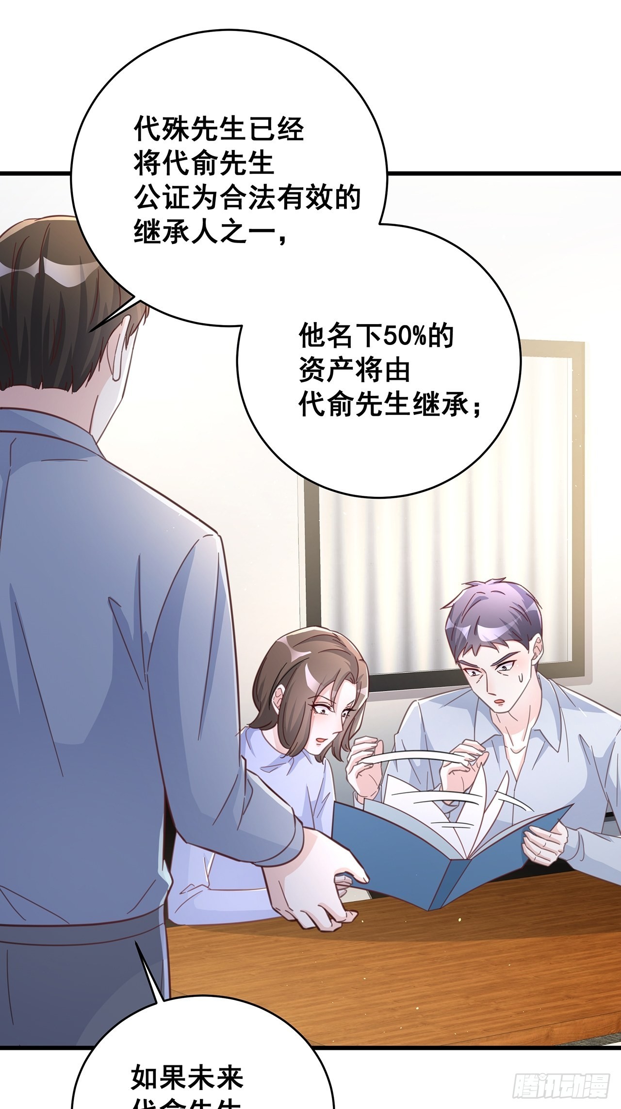 066兄友弟恭13