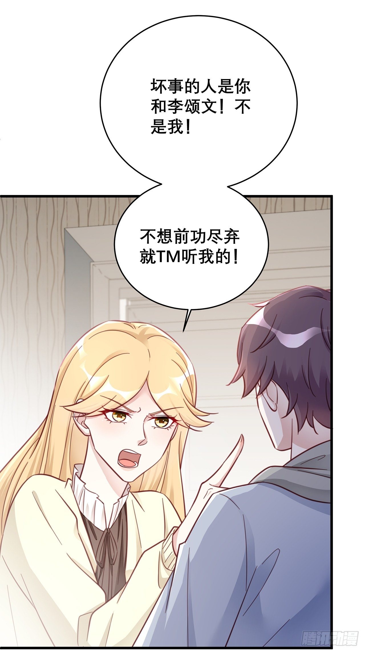 047 赌成功了2