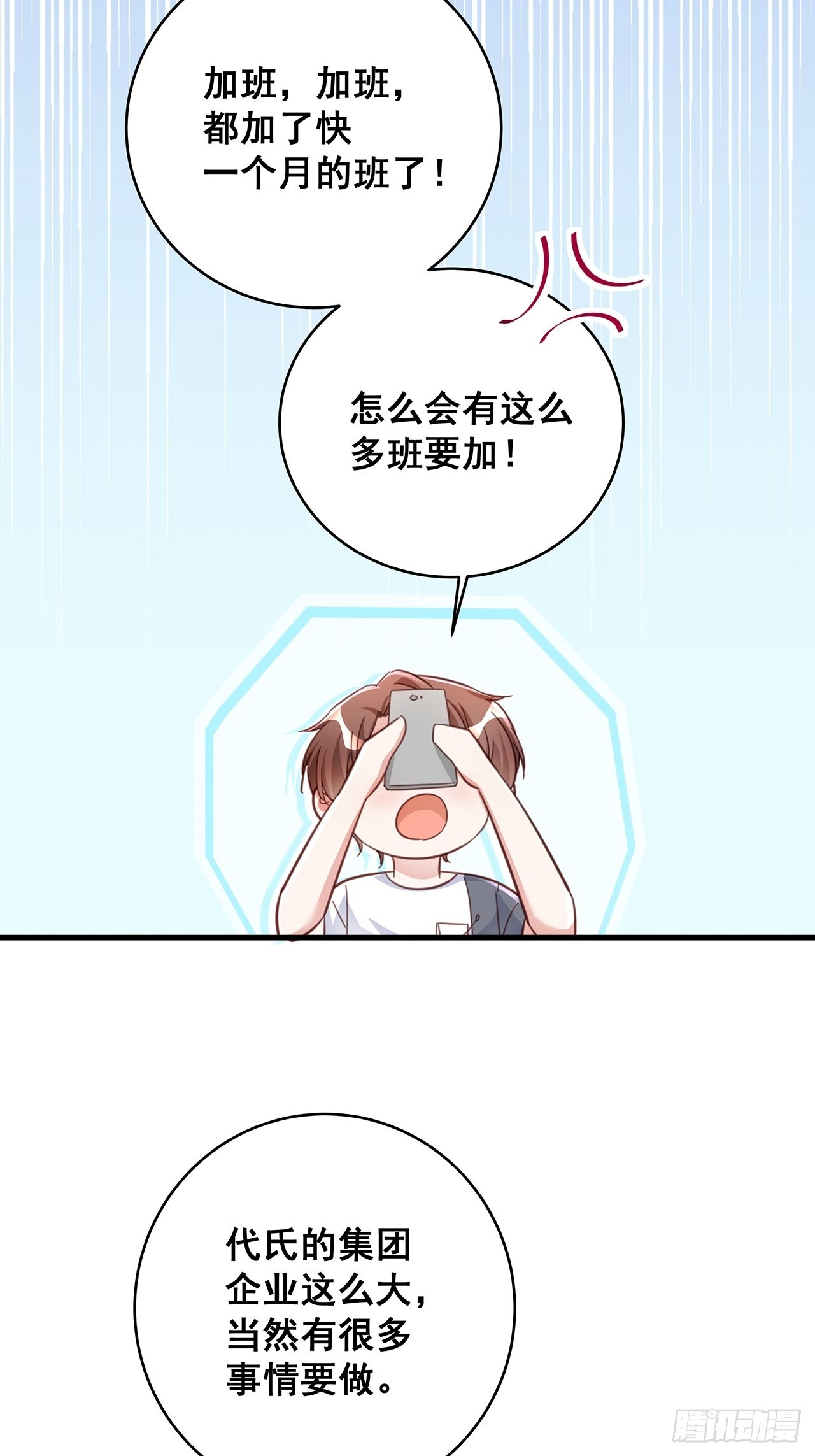068黄粱一梦？3