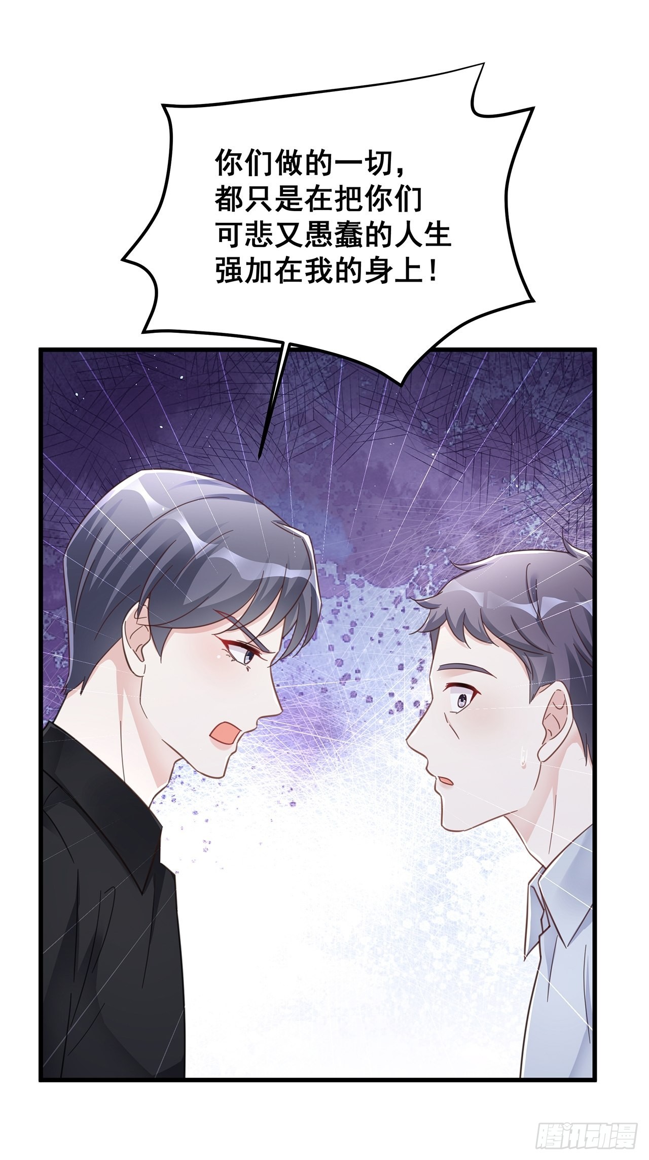 065各自的枷锁37