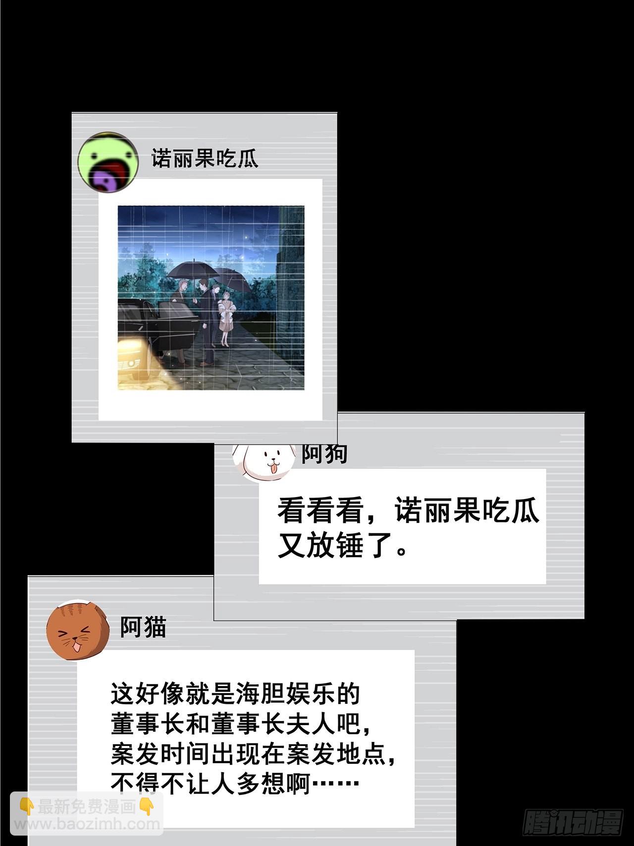 059 妈妈的悲剧1