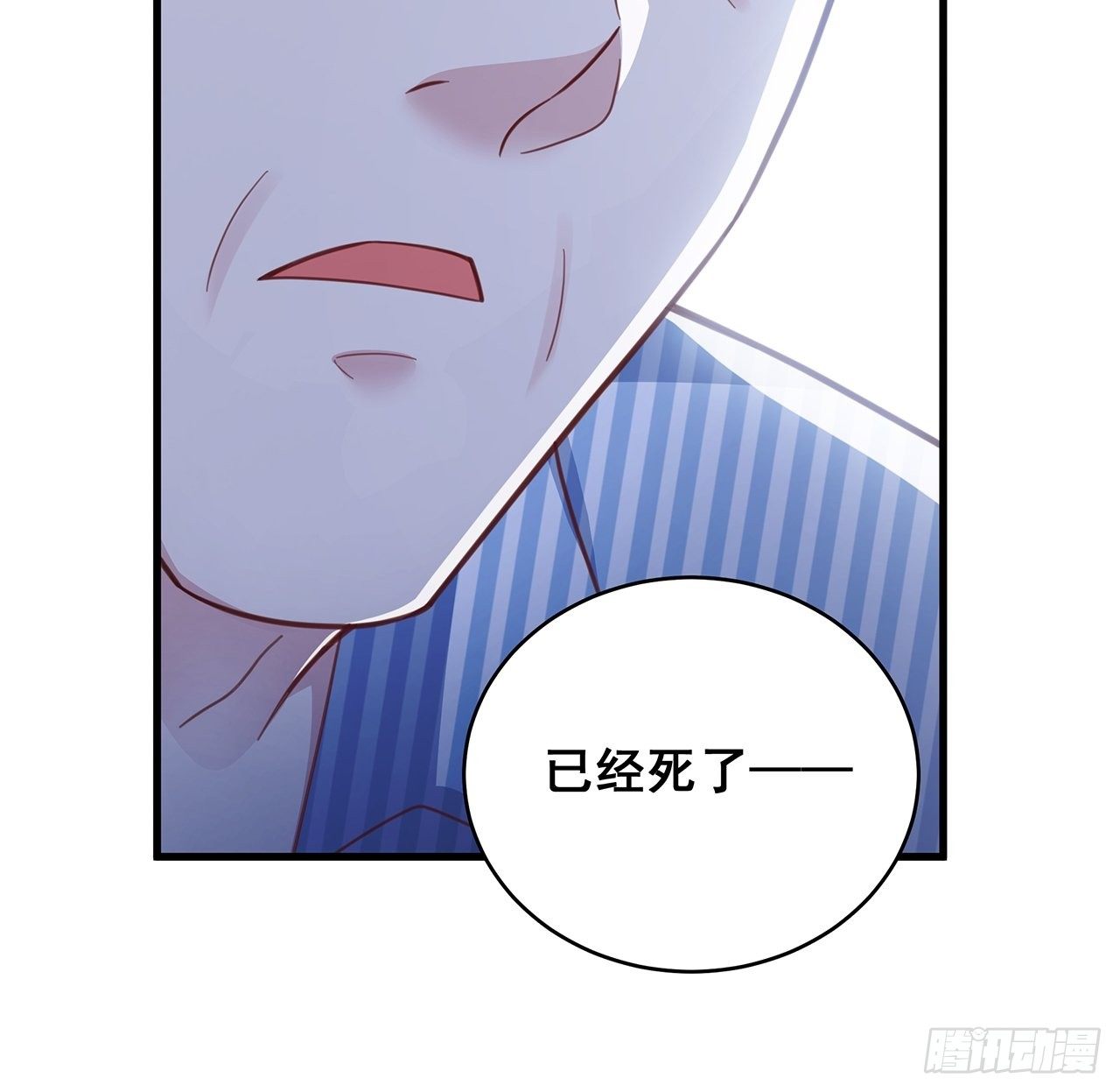 057 你还认得我吗？29