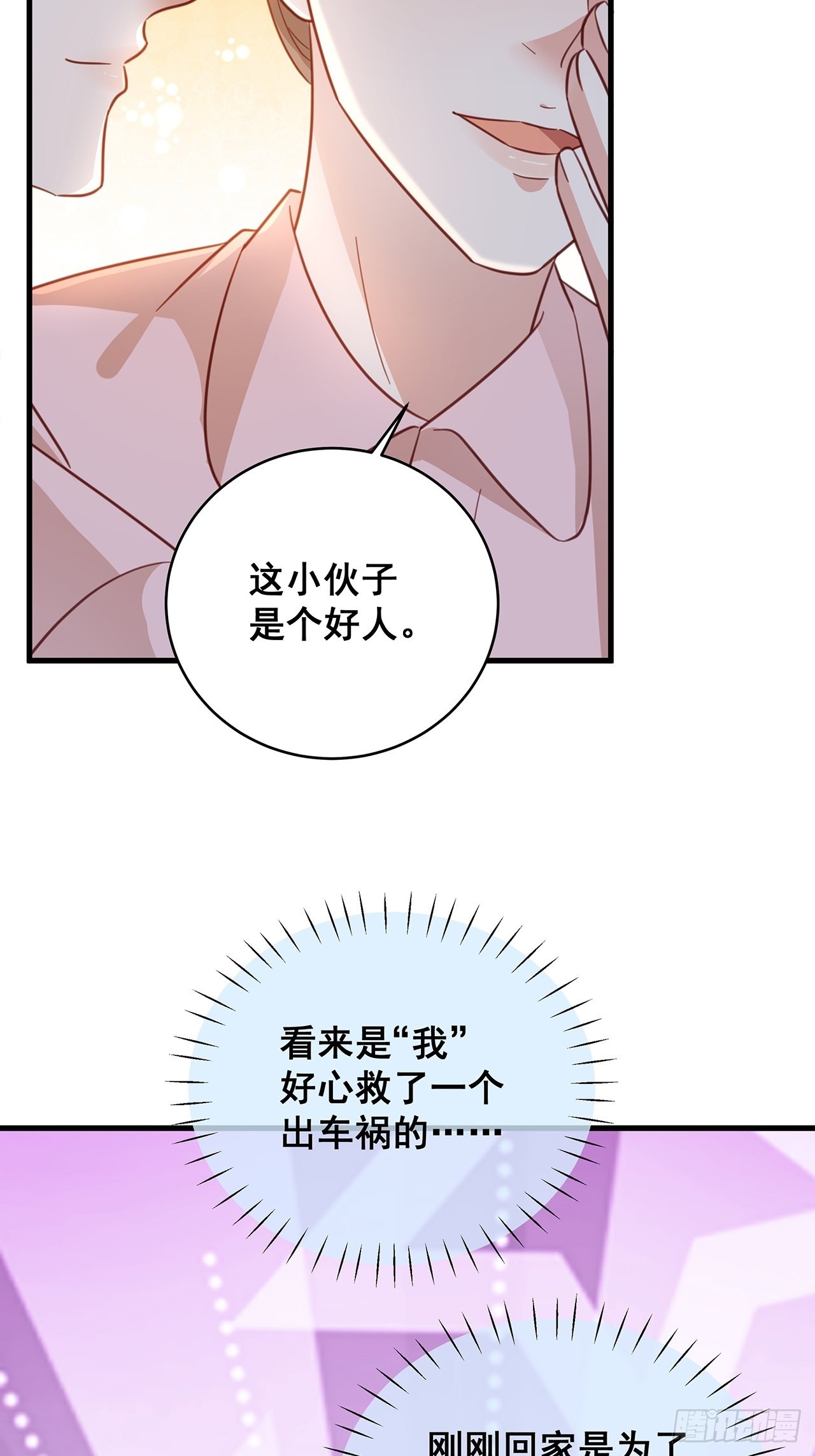 069 回到过去10