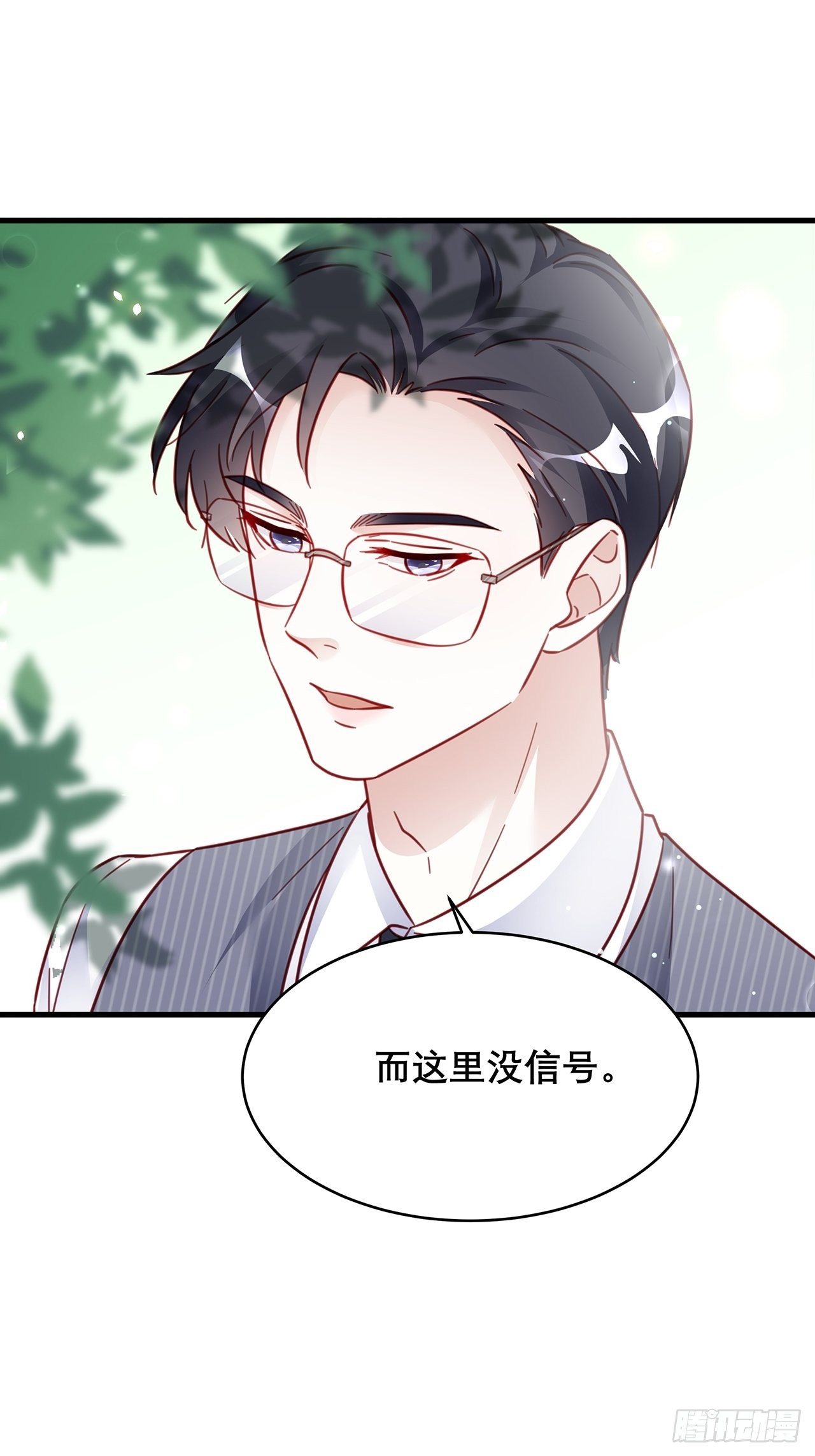 030 似曾相识的背影32