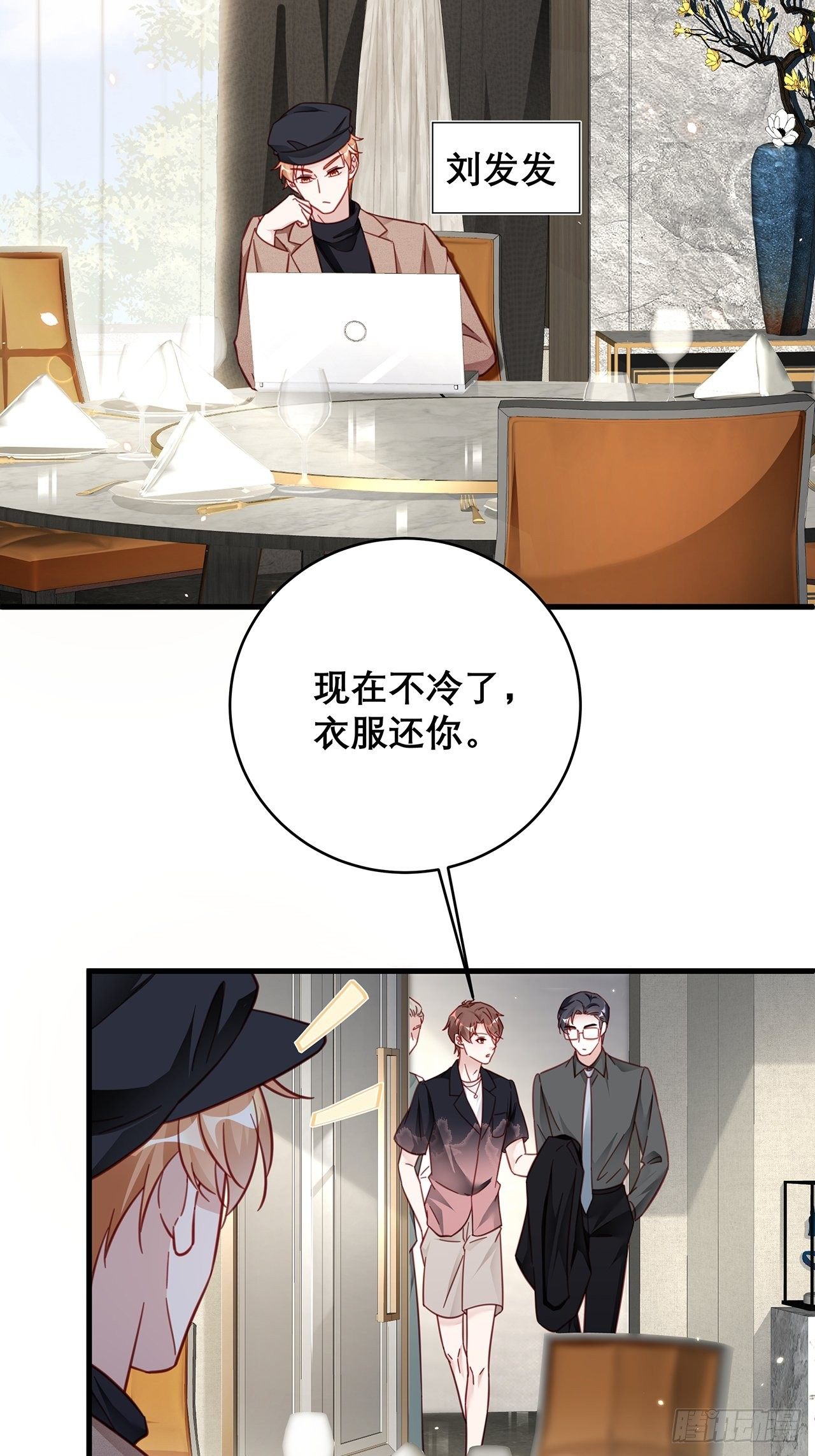 037 他在吃醋16