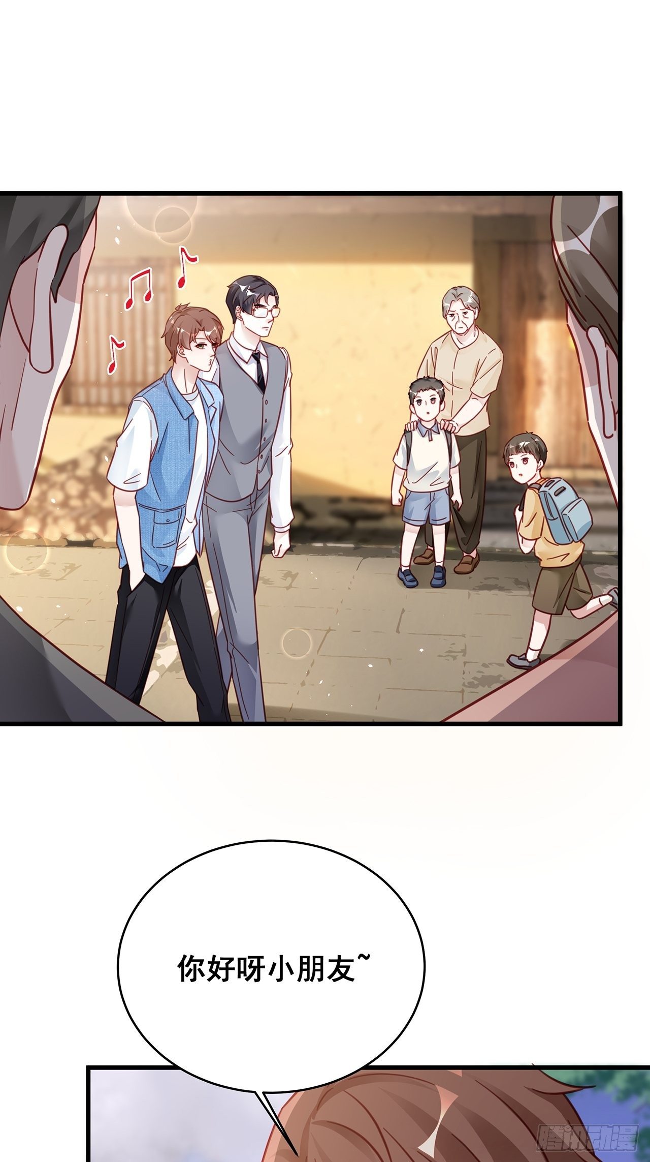 027 荒山野岭孤男寡男28