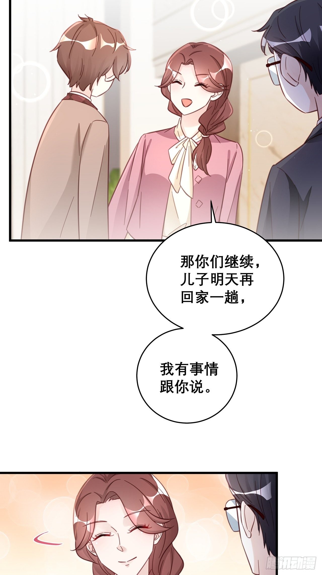 047 赌成功了14
