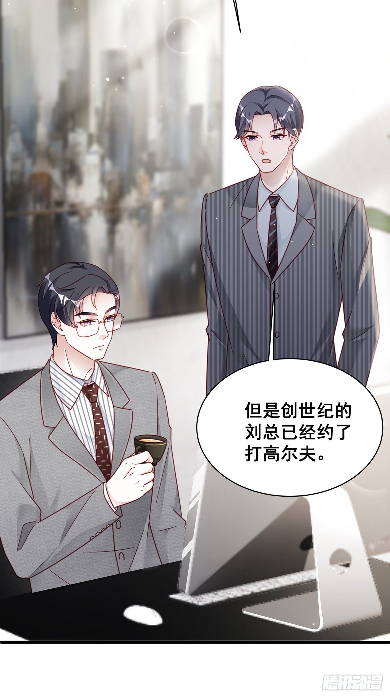 018 你要对我负责！41
