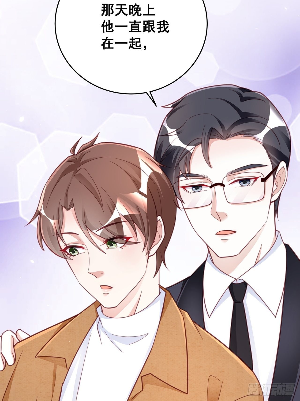 055 男朋友21