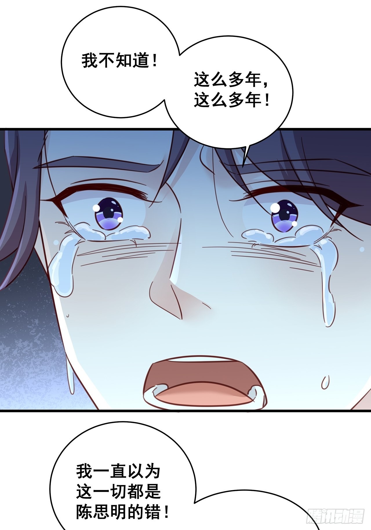 062 太荒唐了7