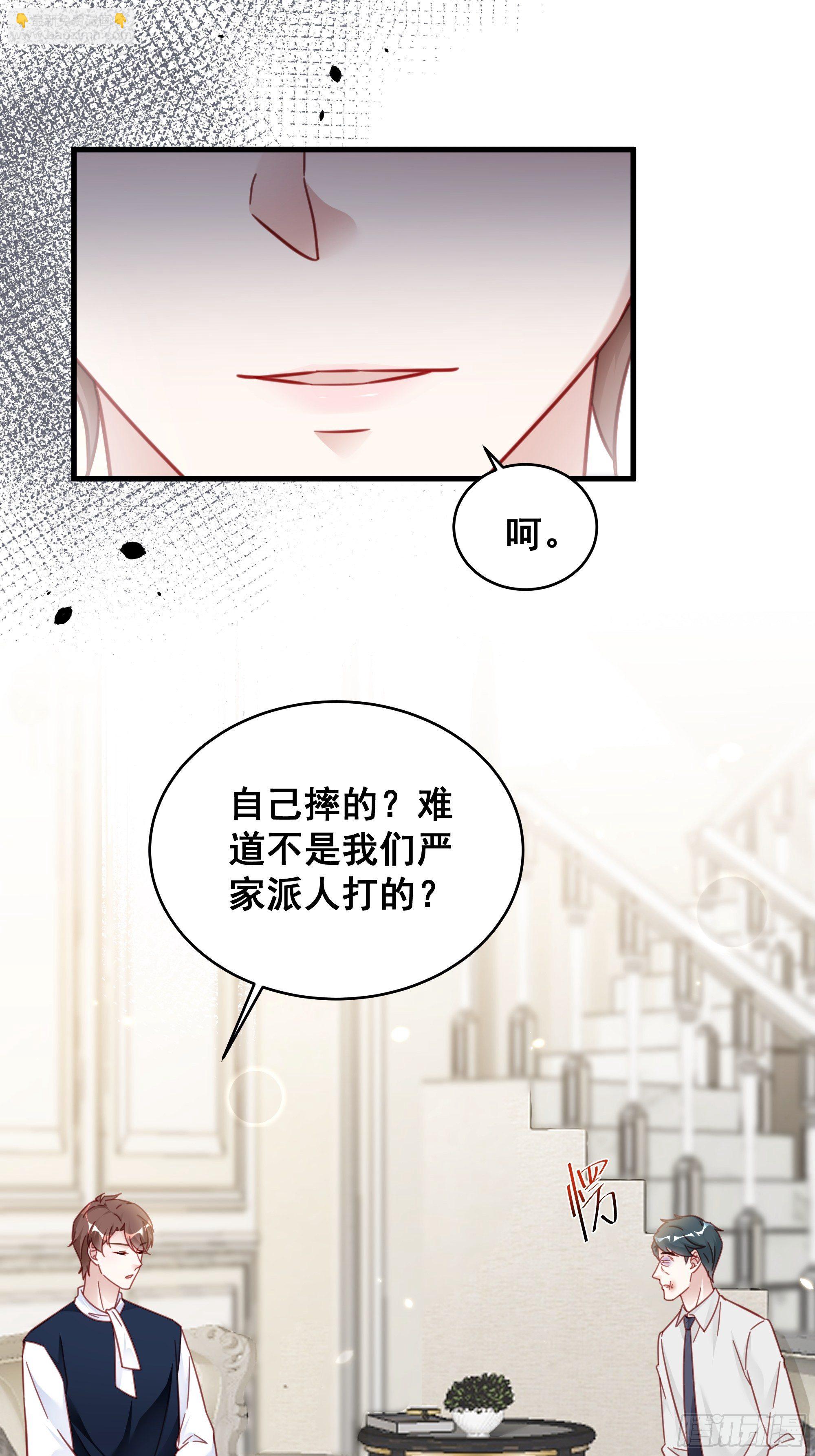 020 你看我像傻子吗？20