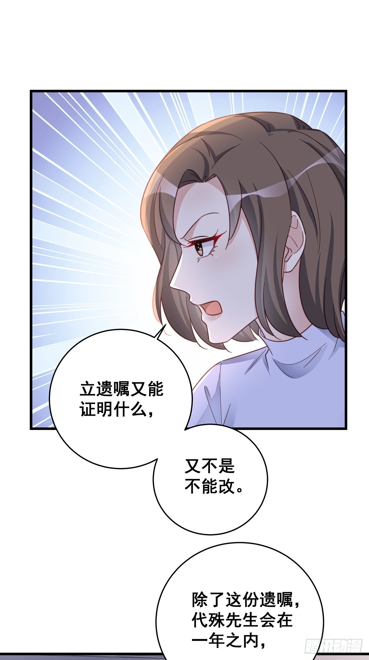 066兄友弟恭26