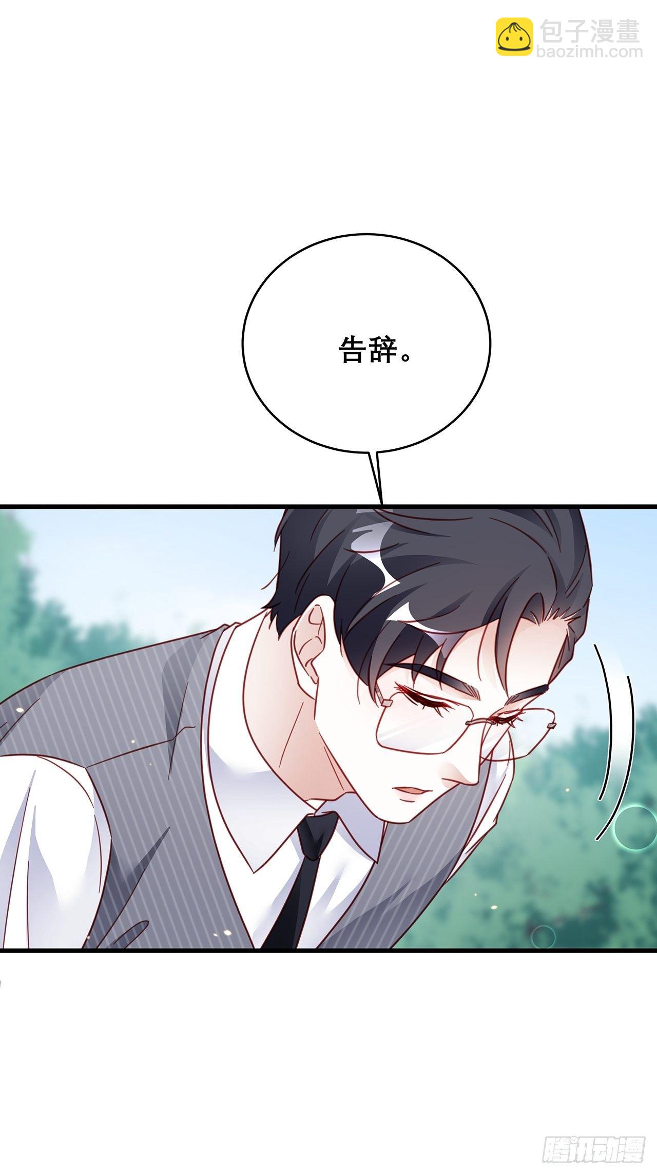 031 见家长咯31