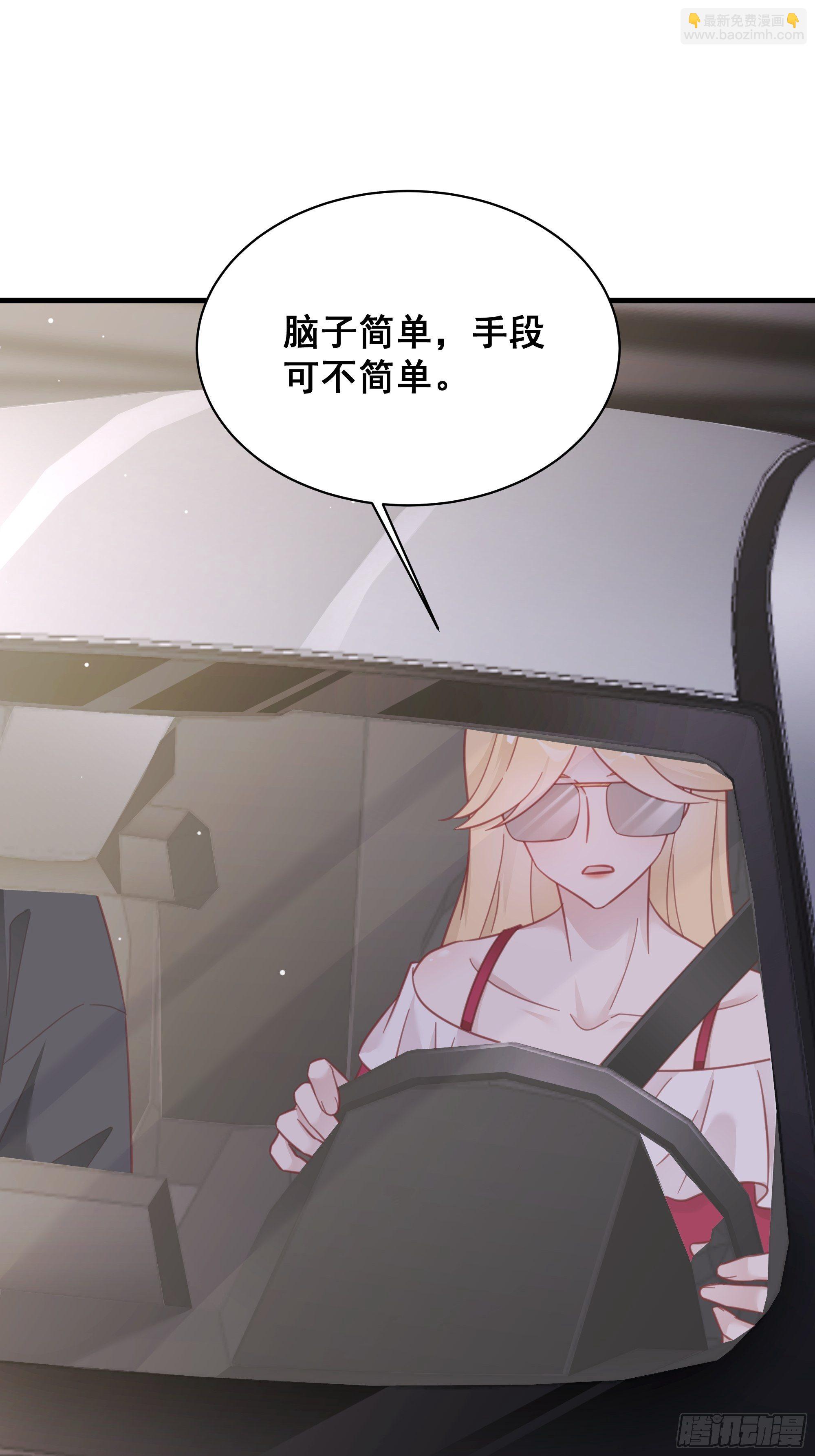 017 你抓我，我踩你28