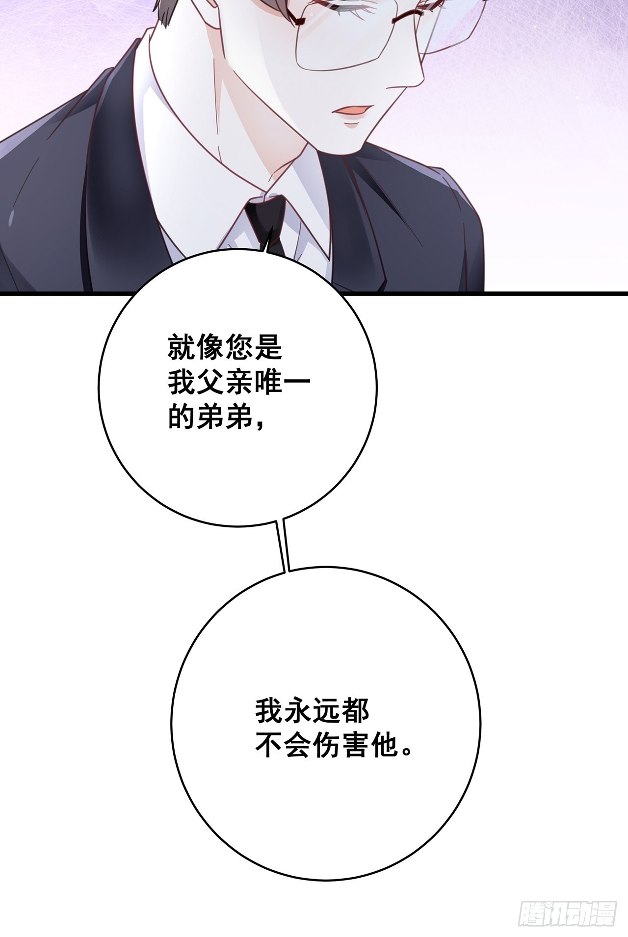 066兄友弟恭19