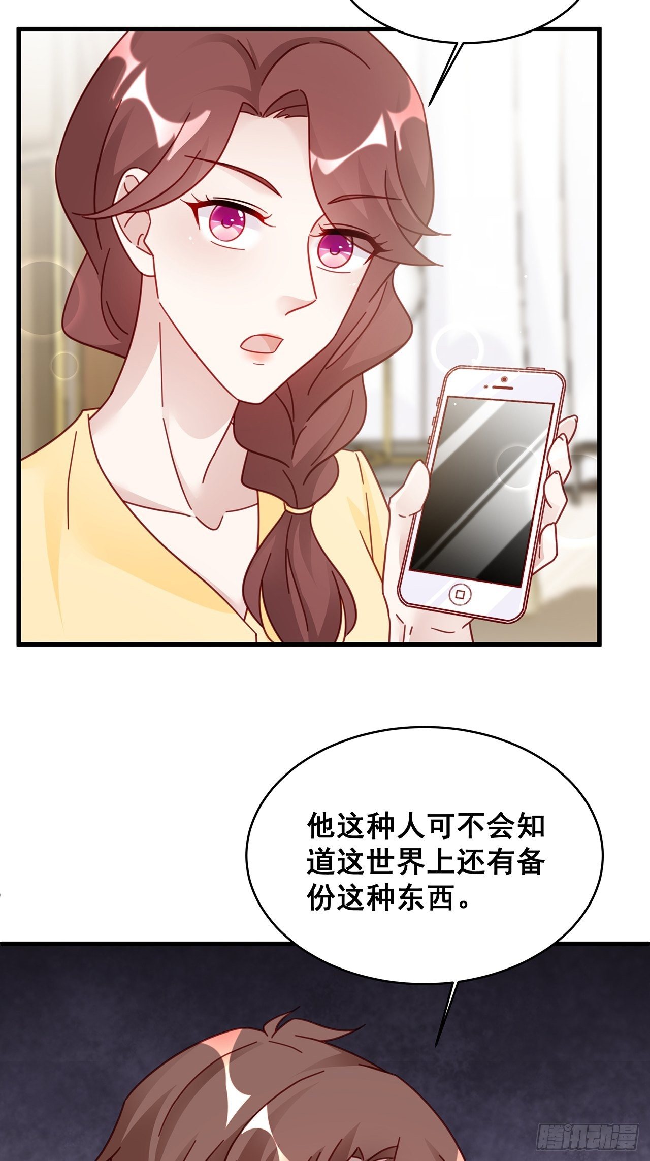 019 纪安严雨又搞事？43