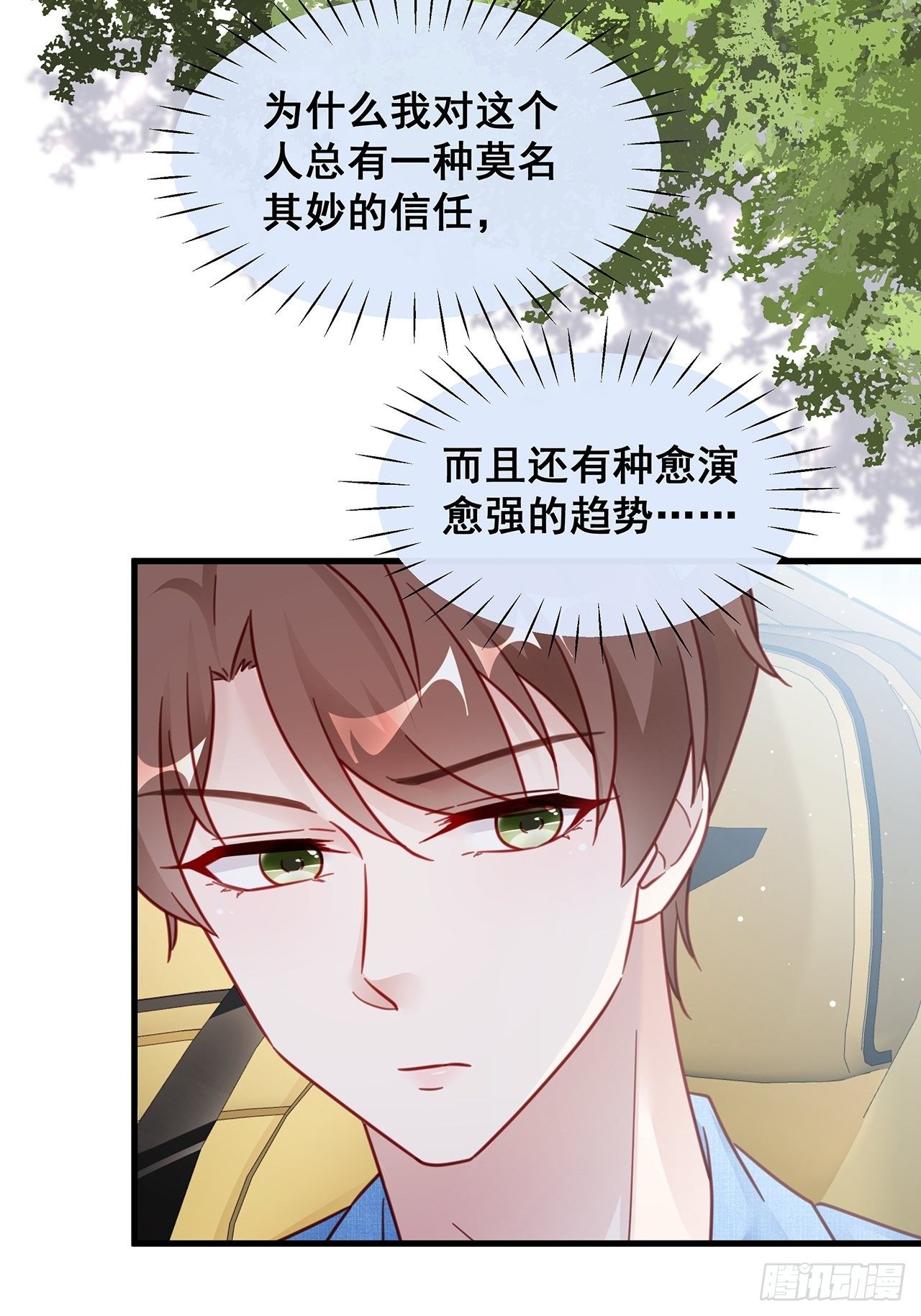 027 荒山野岭孤男寡男11