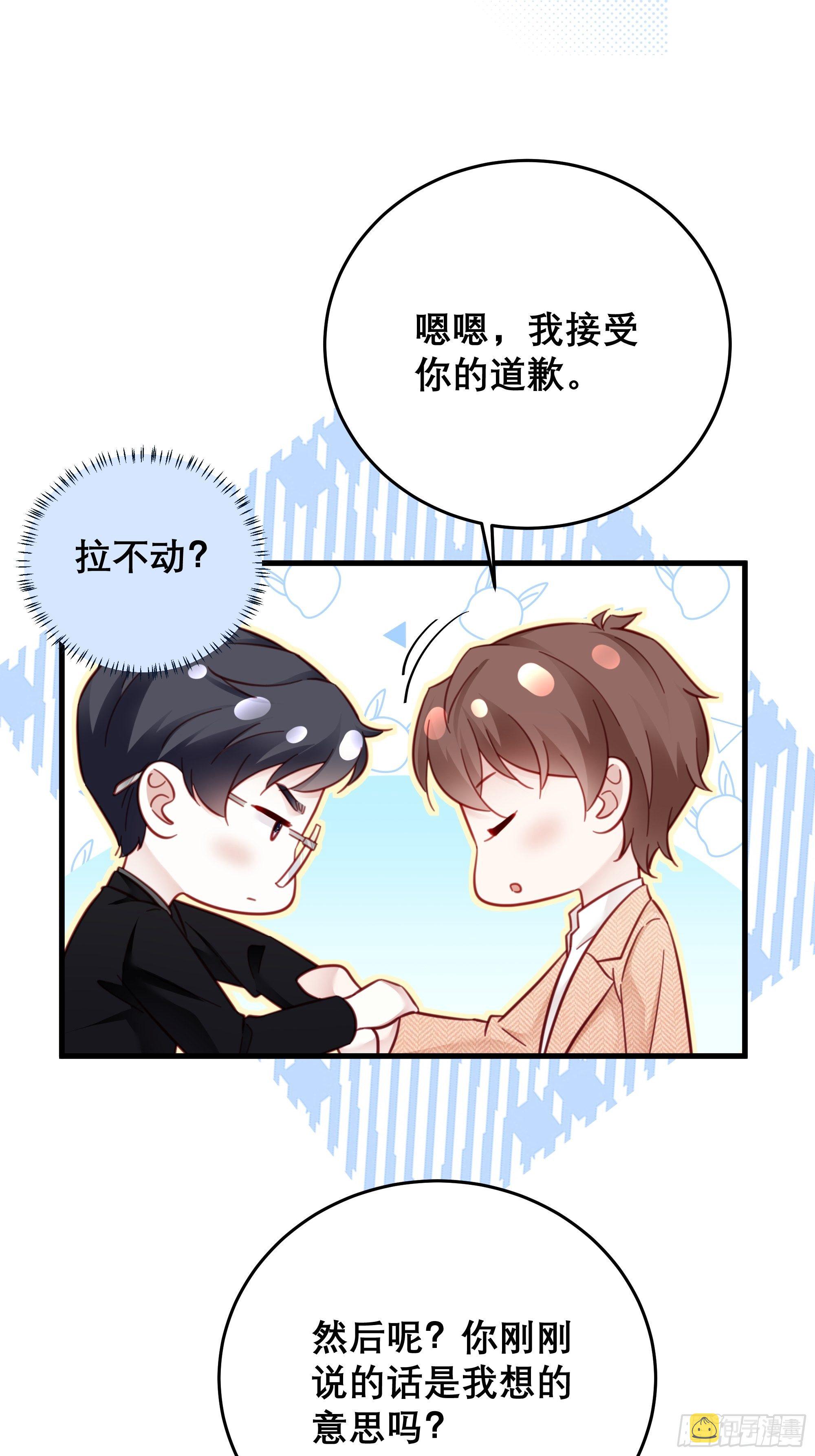 042 家产都是我的？10