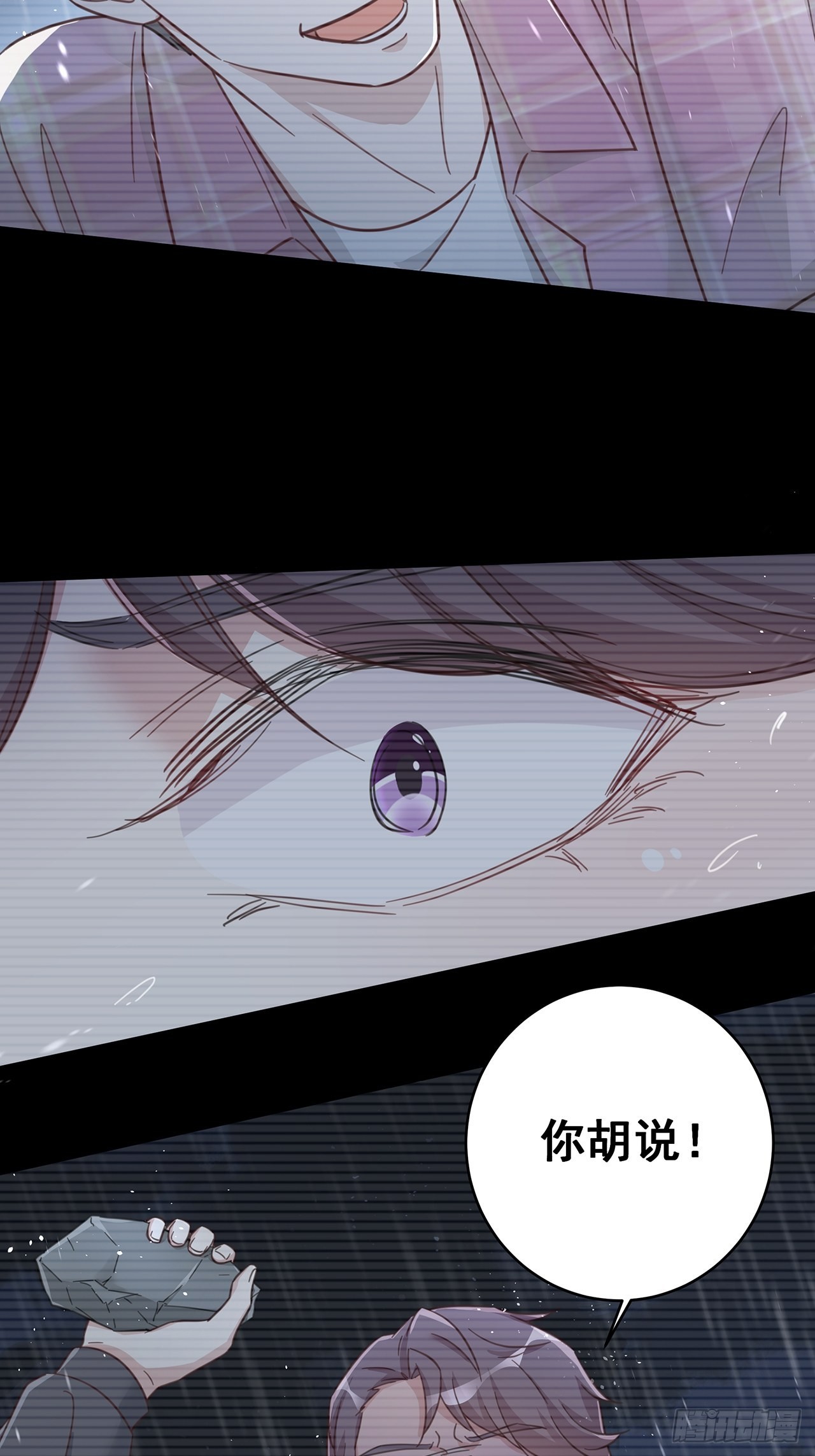 062 太荒唐了27