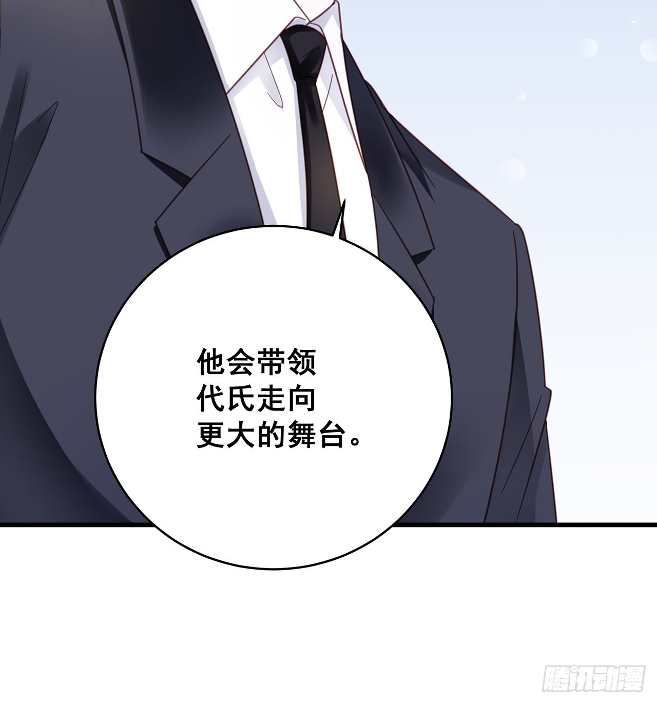 066兄友弟恭31