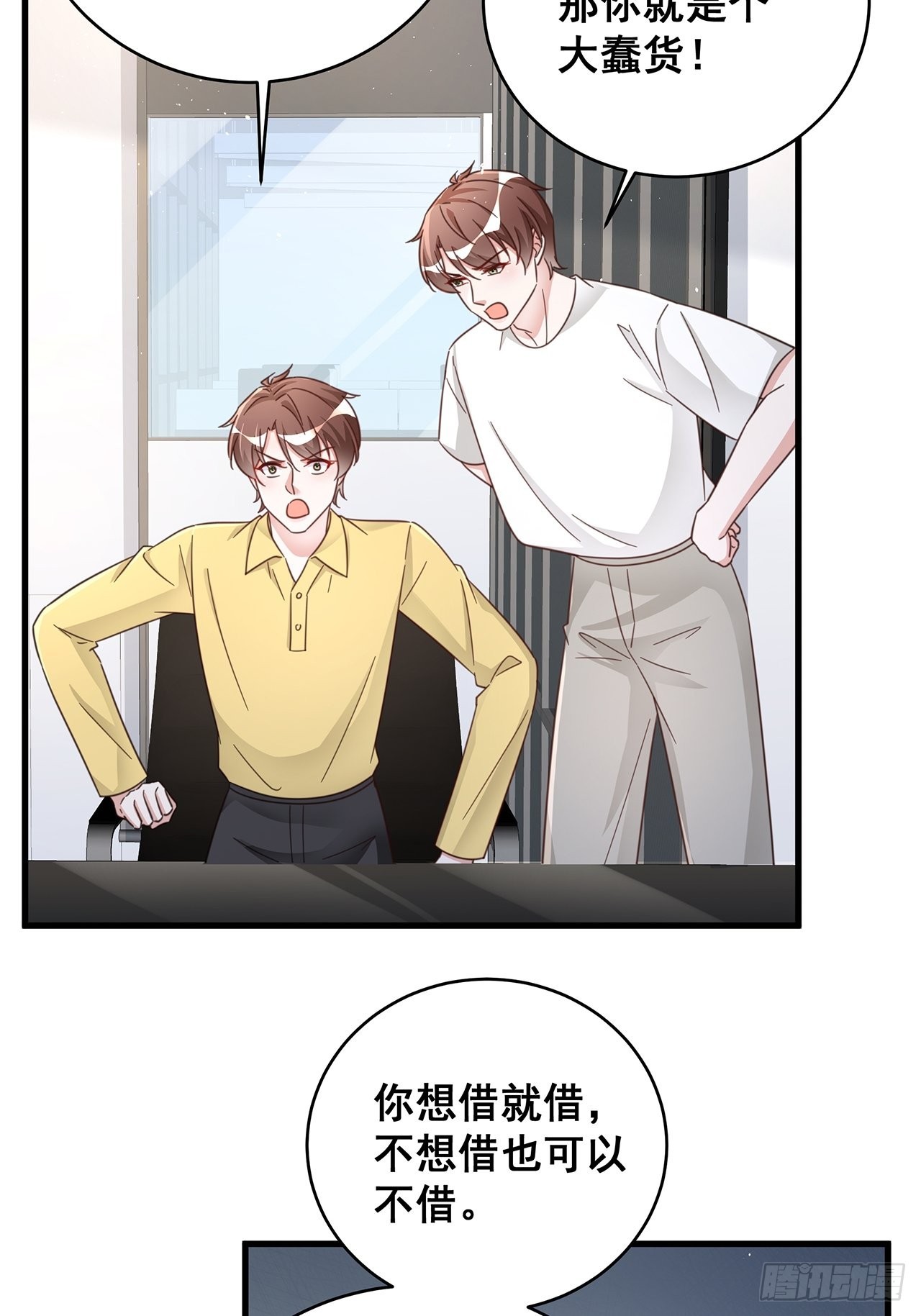 069 回到过去37