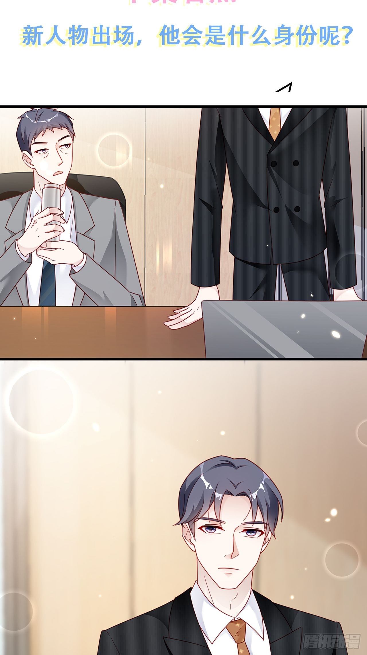 004 两个男的什么不能干？47