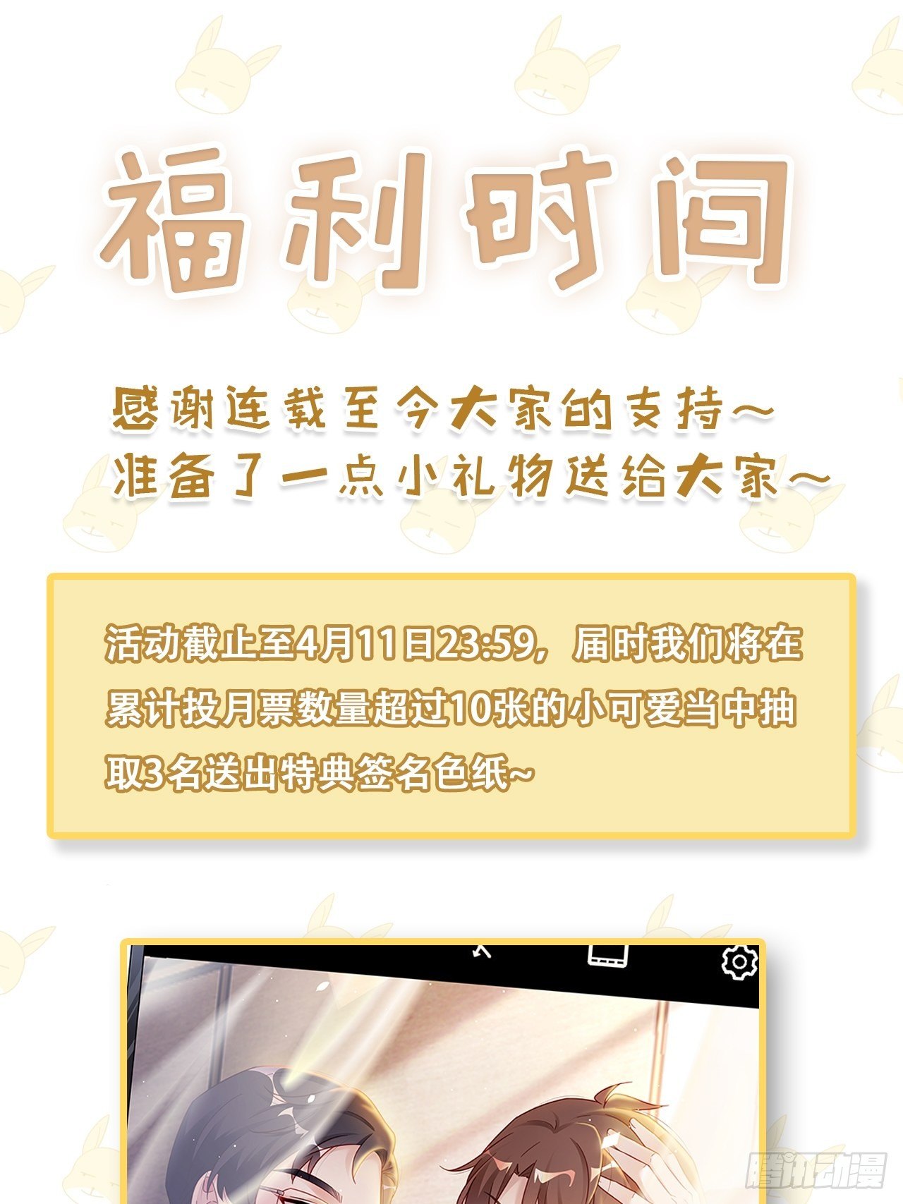 008 吃了我的虾，就是我的人55