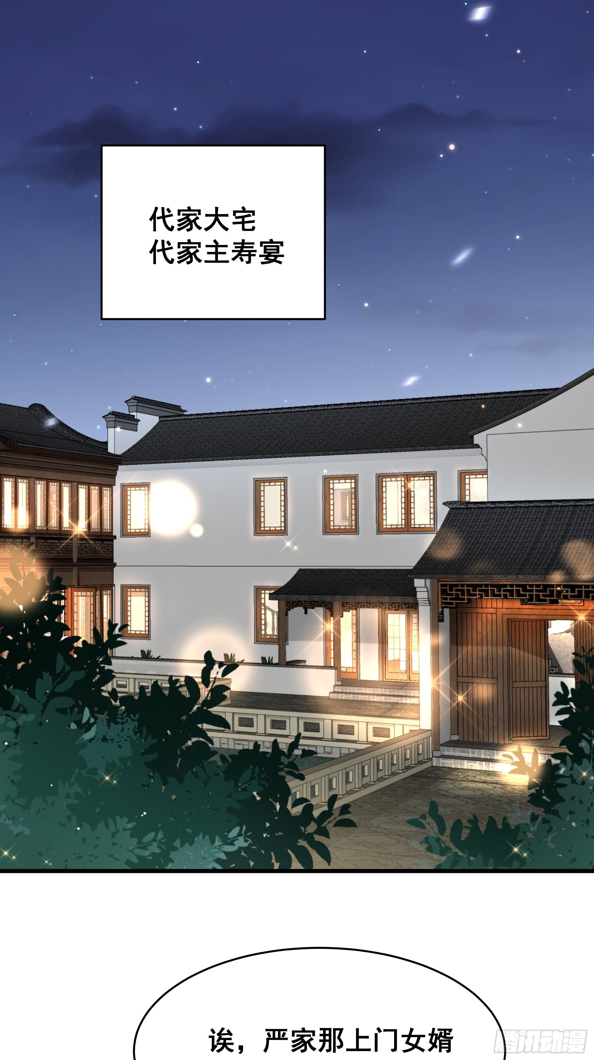 013 家人在的感觉真好！17