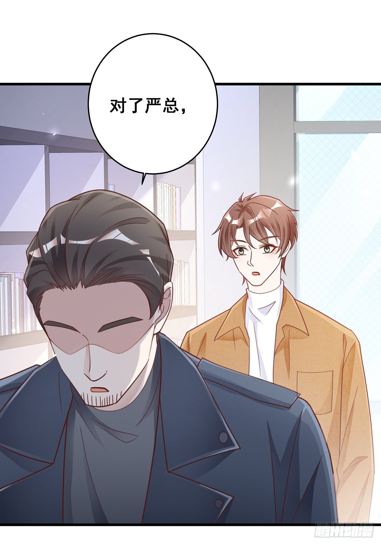 055 男朋友13