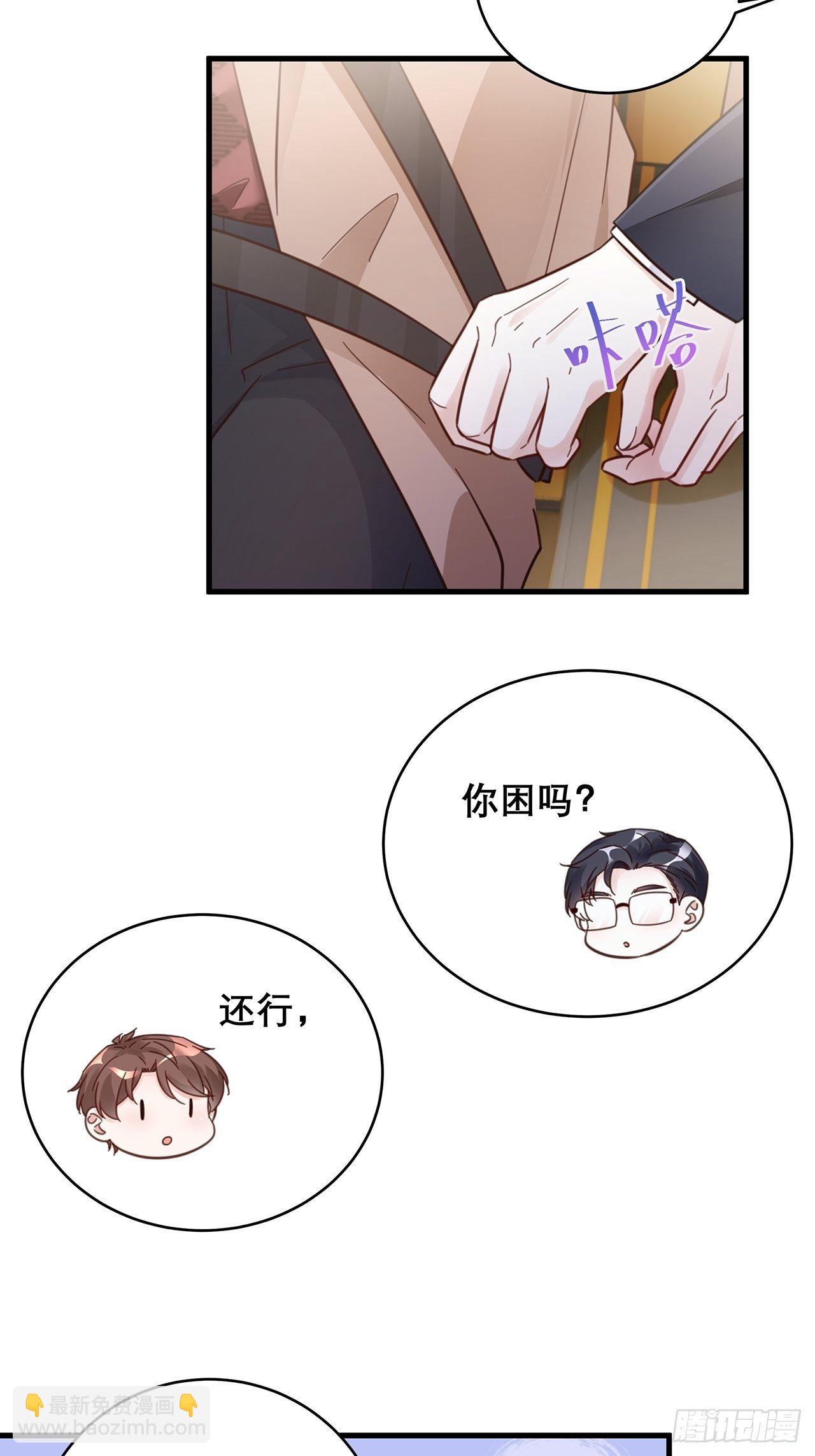 046 你笑起来真好看20