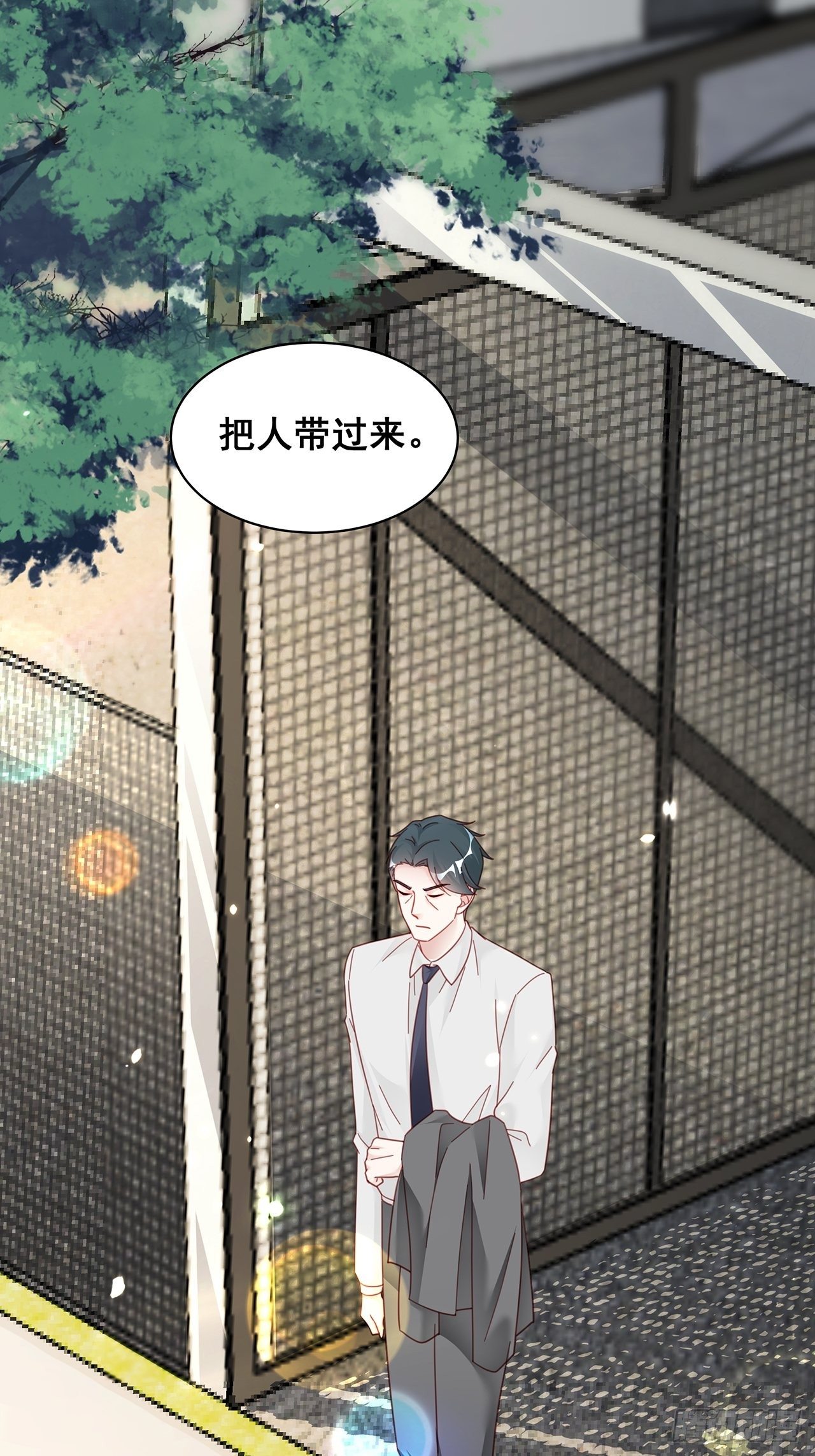 018 你要对我负责！43