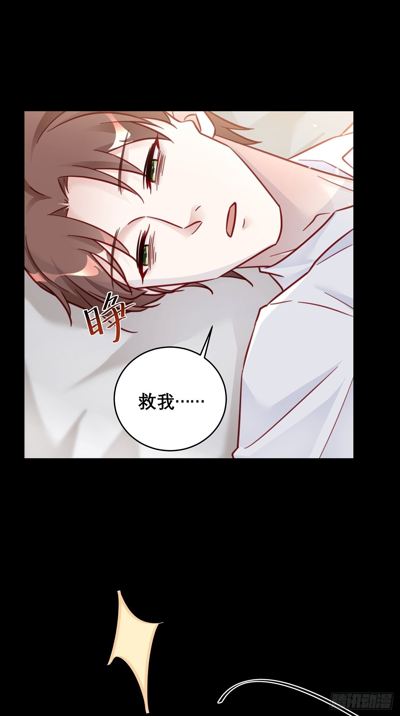 035 过去的真相？13