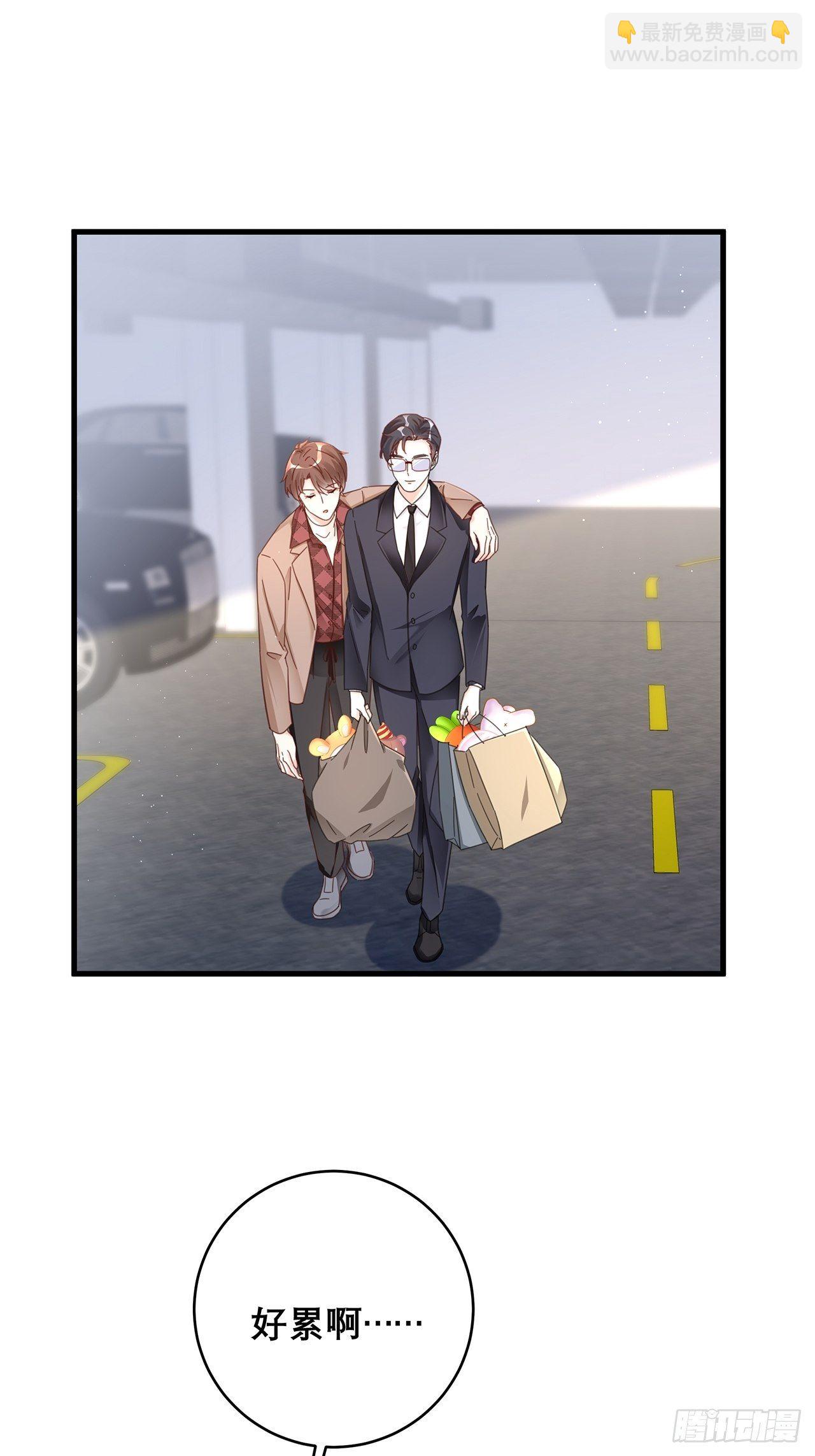 045 发展关系31