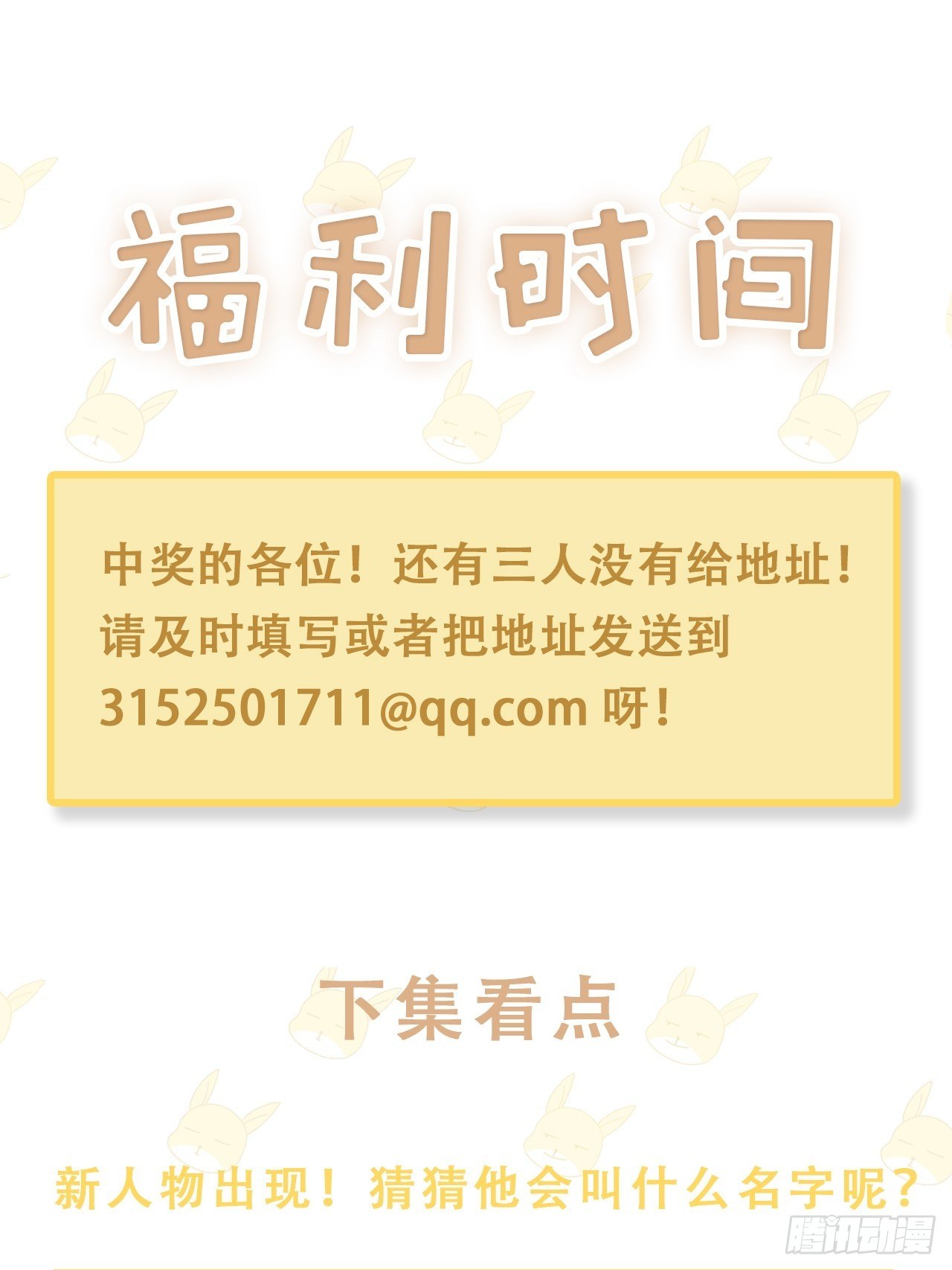 018 你要对我负责！45