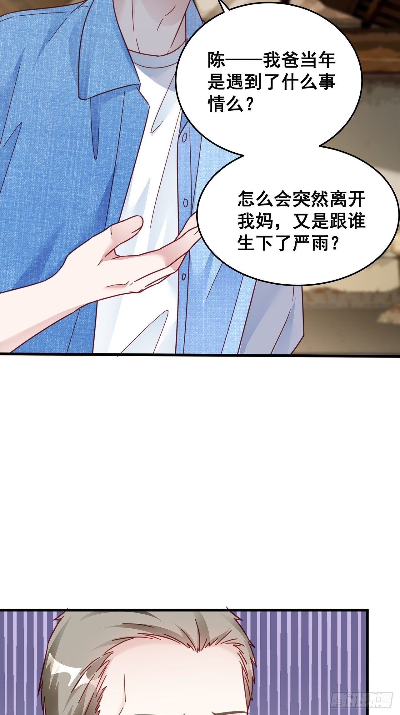 028 妹妹变姐姐21