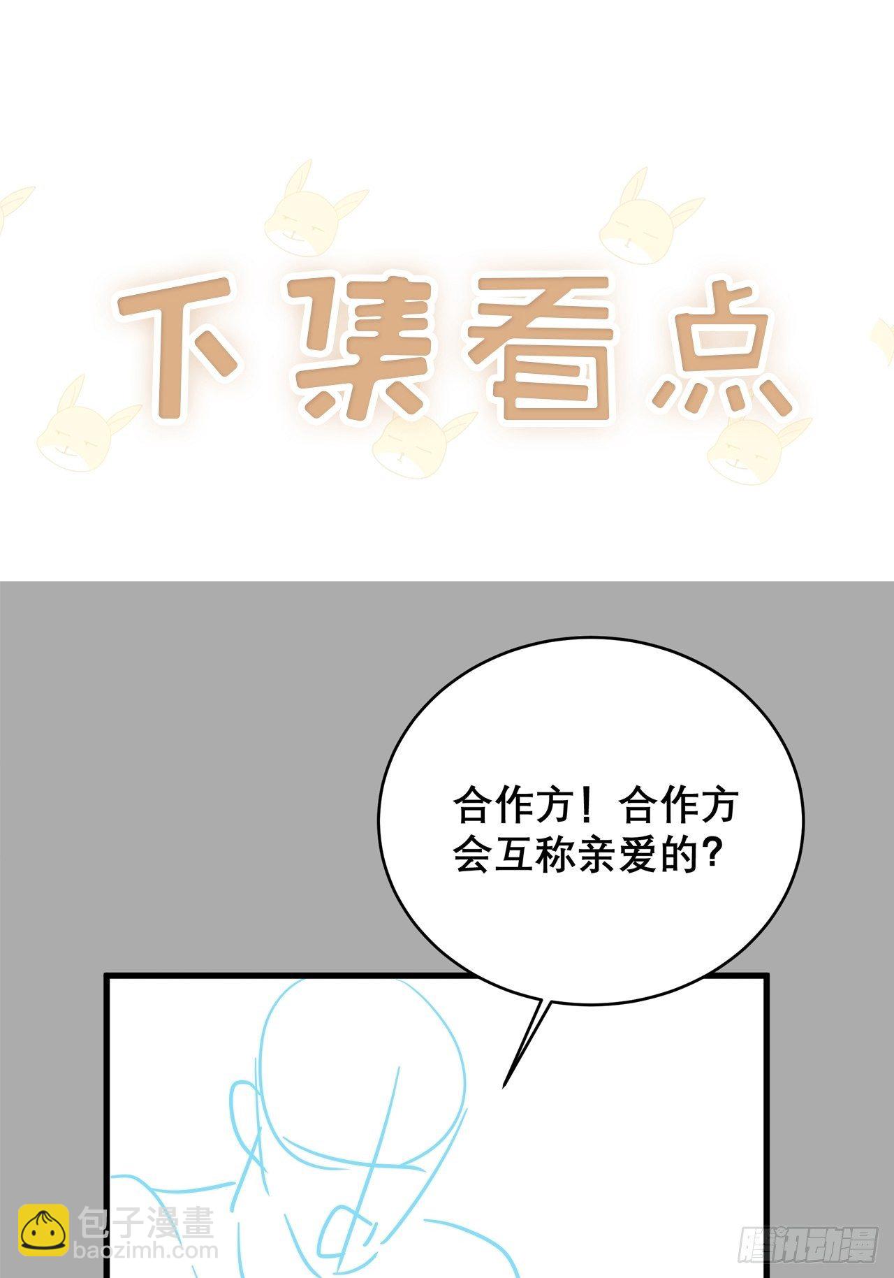 038 鹿妍妍39