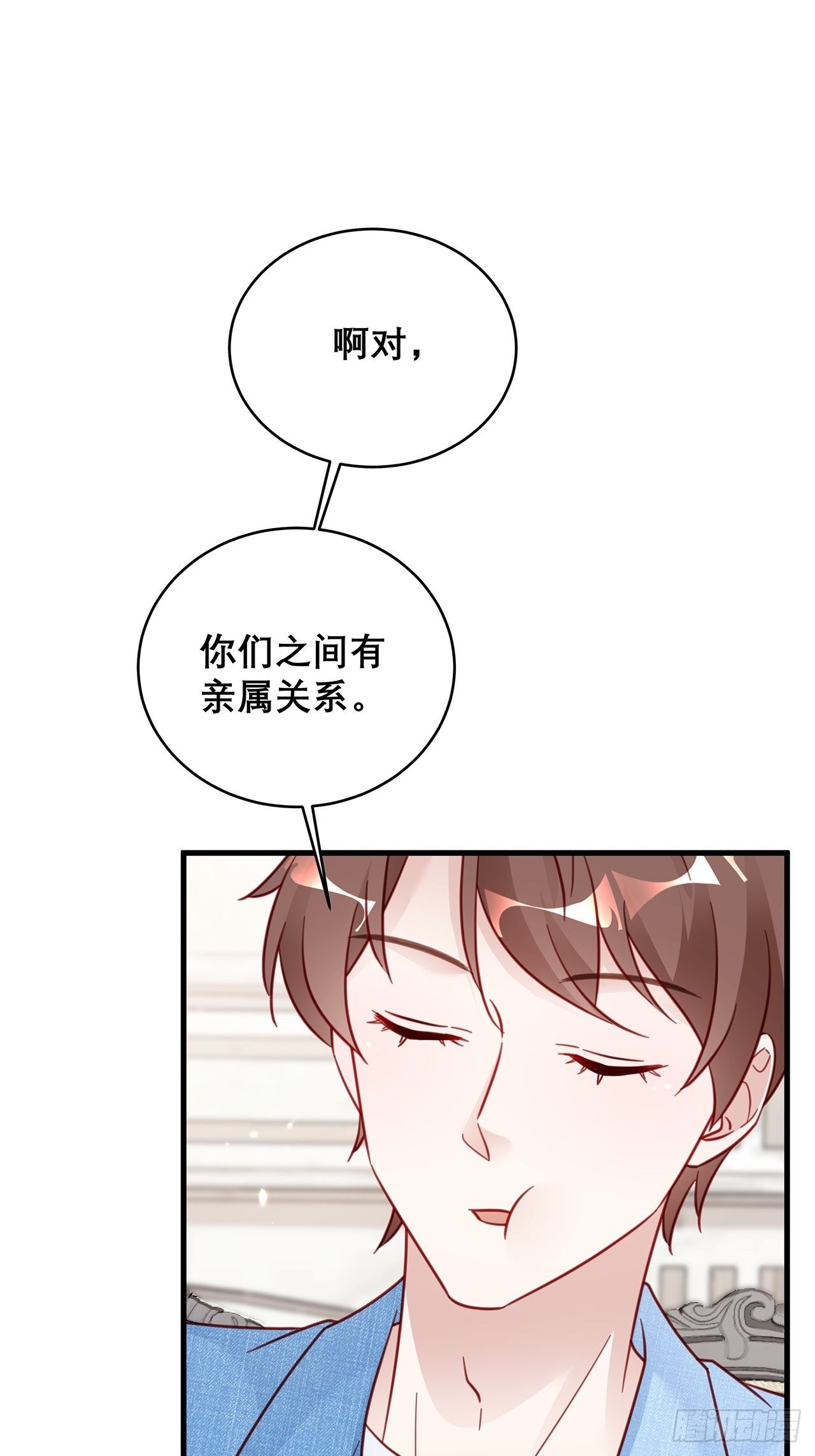 034 交换19