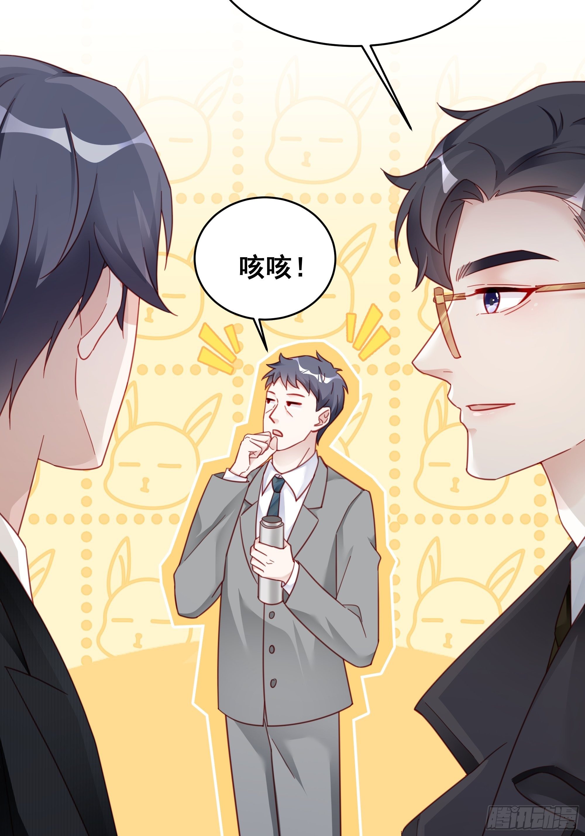 006 别撩我，我只想发财7