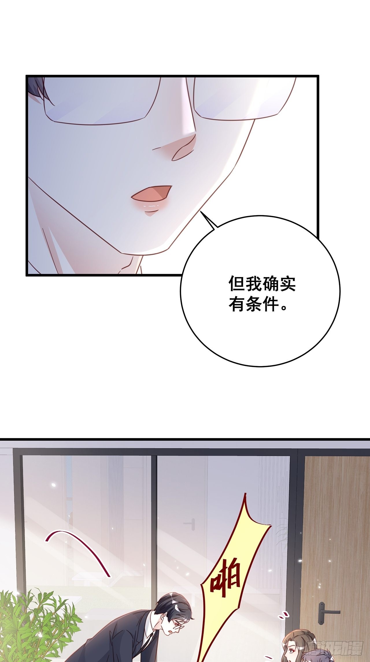 066兄友弟恭33