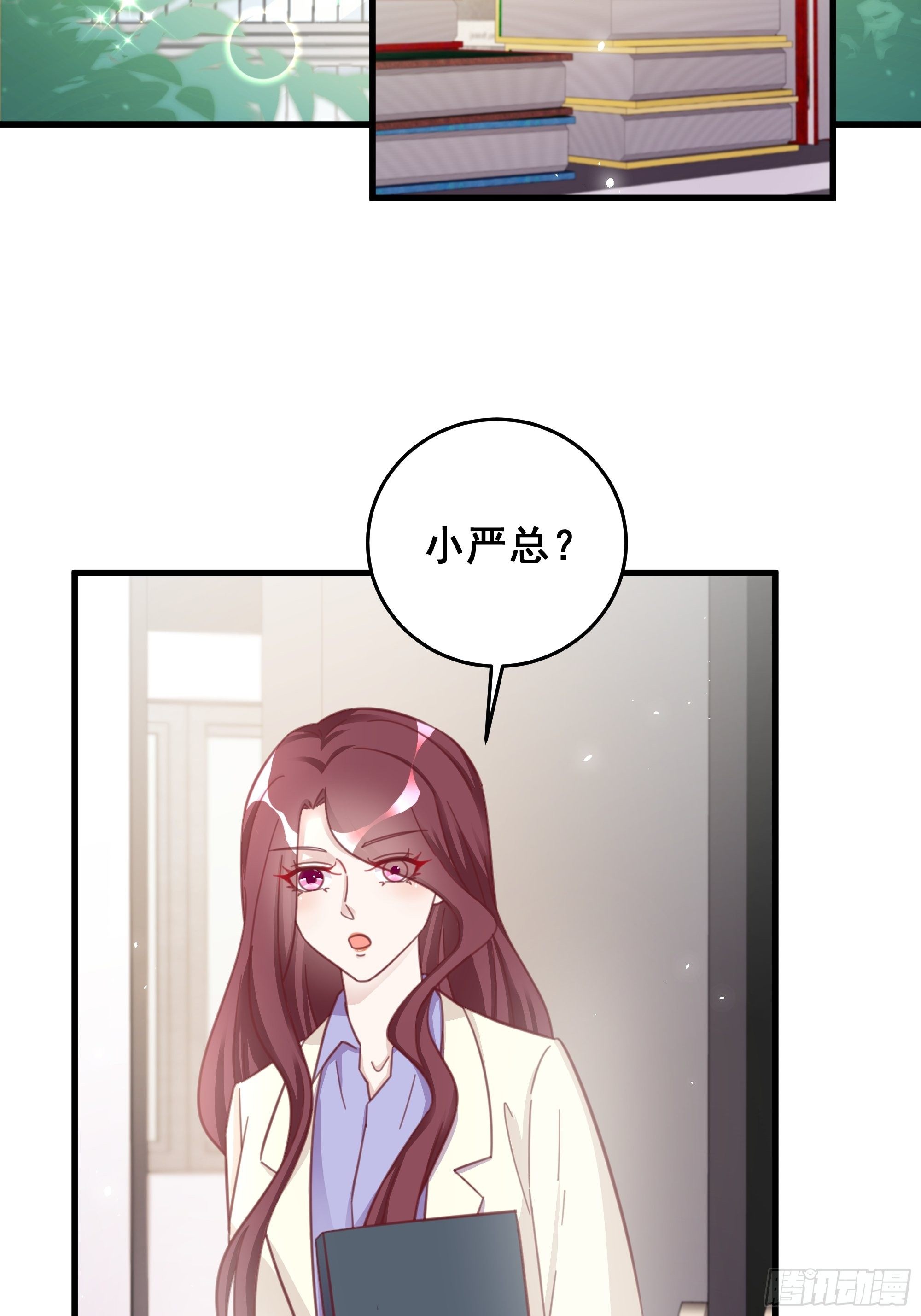 050 打入内部3
