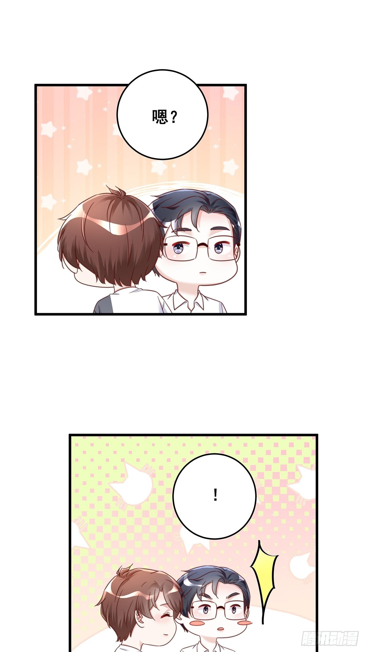 完结章 终身绑定32