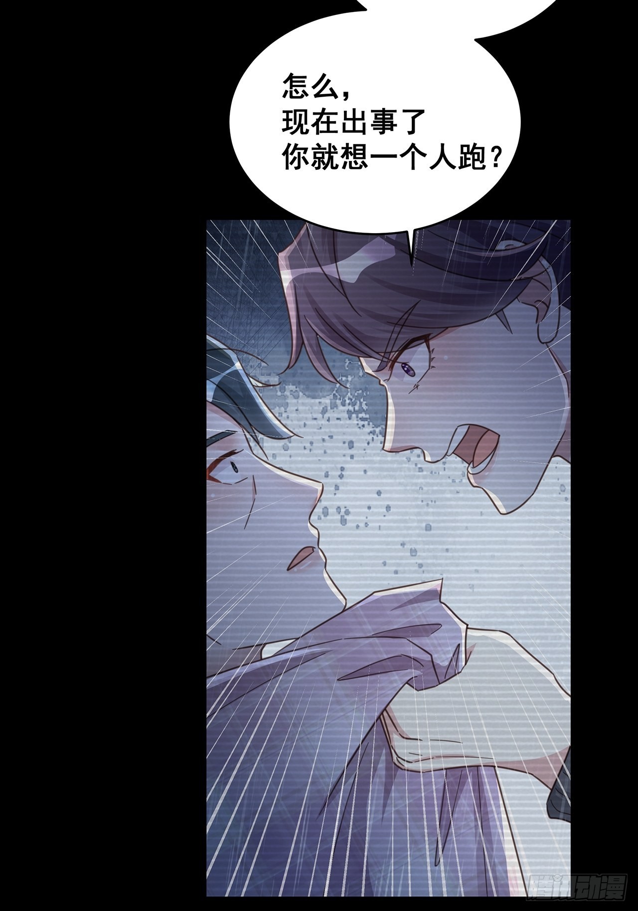 062 太荒唐了17