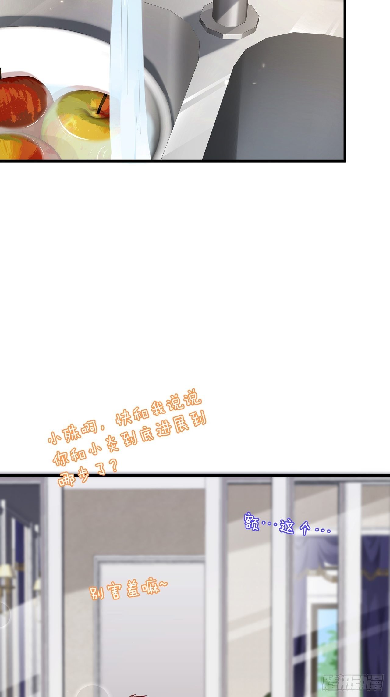 032 世上只有妈妈好9